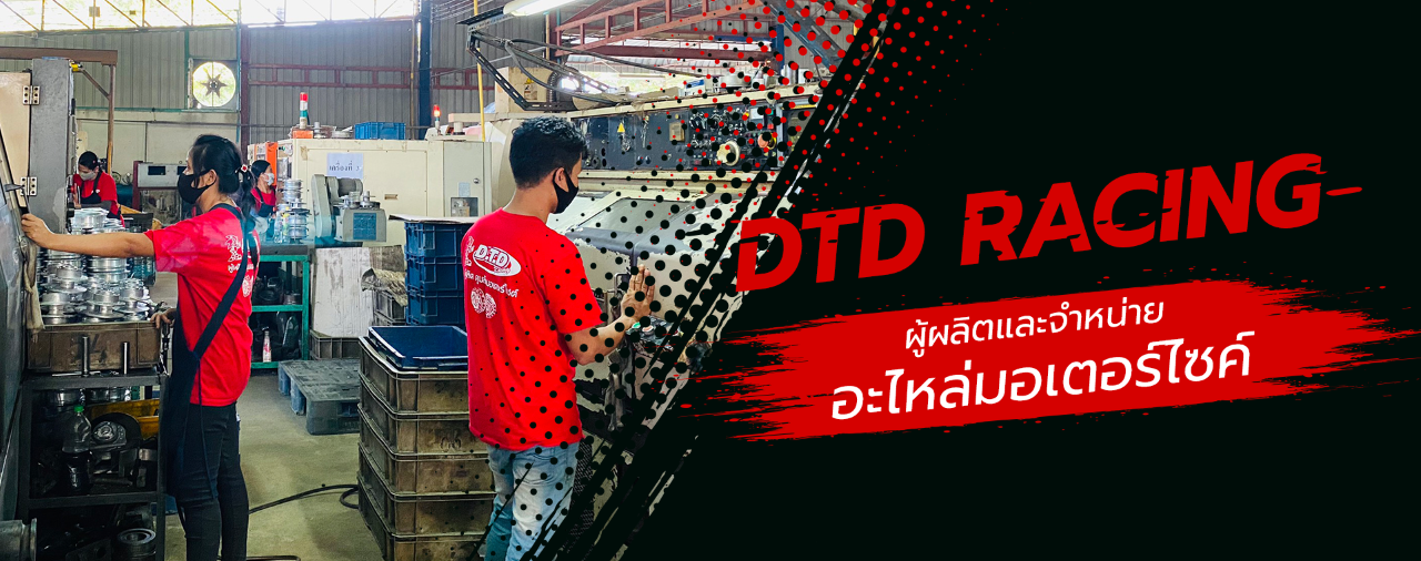 TD Racing - TD Racing added a new photo — at TD Racing.