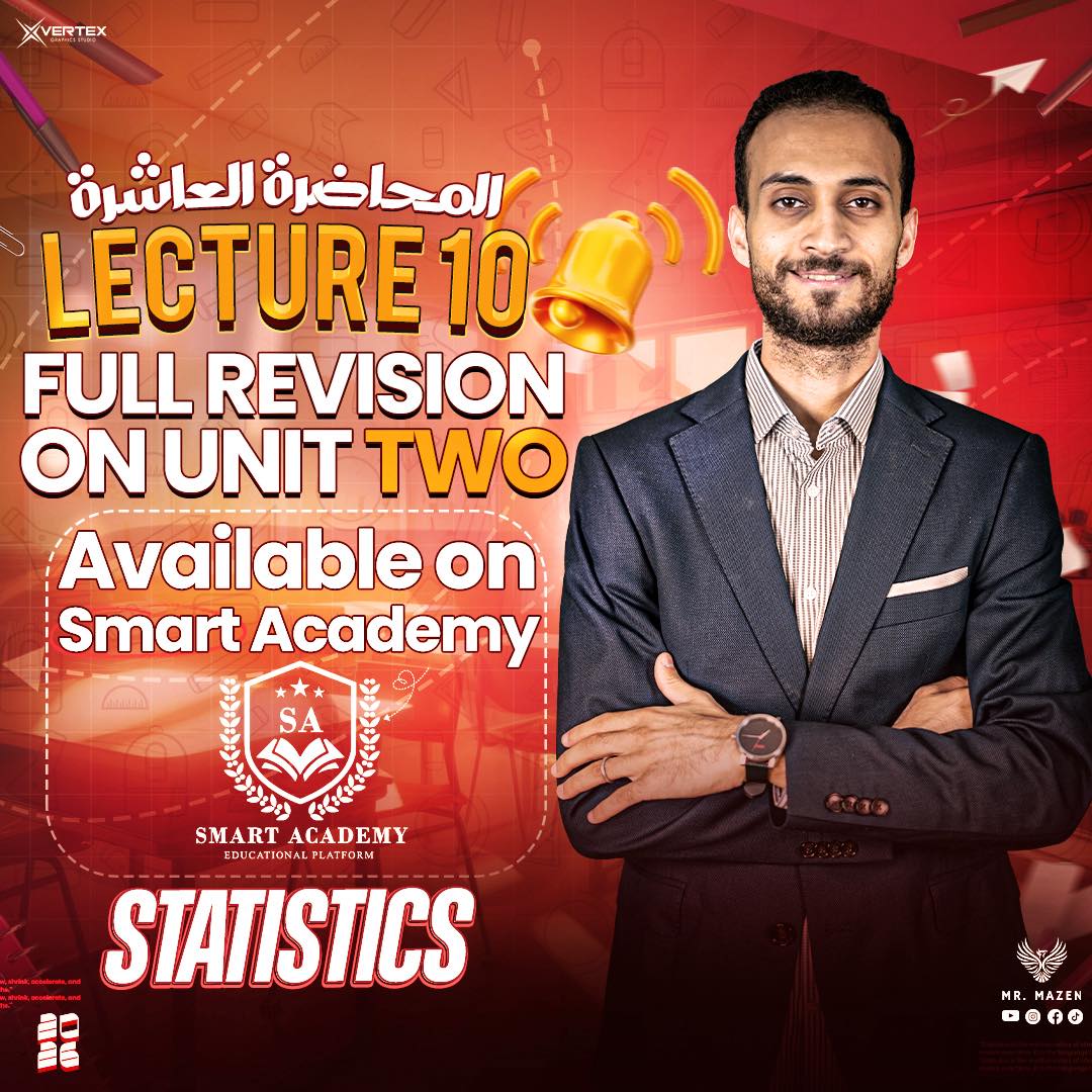 Smart Academy EG