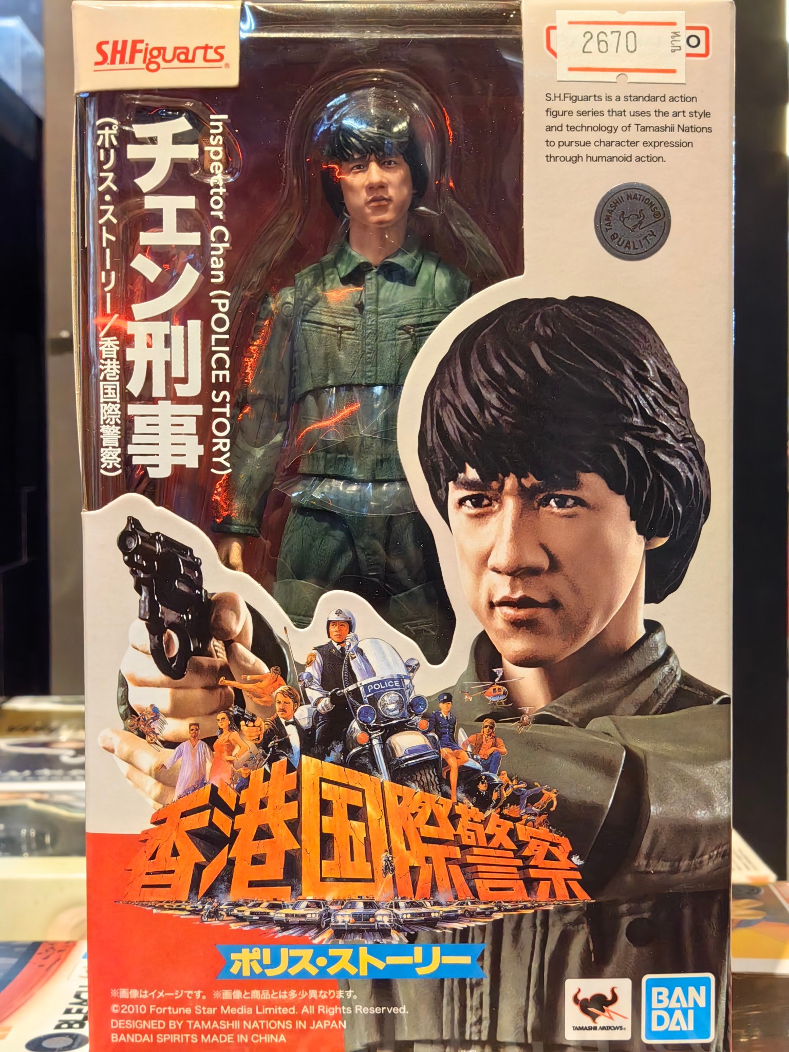Tamashii SPOT Thailand added a... - Tamashii SPOT Thailand