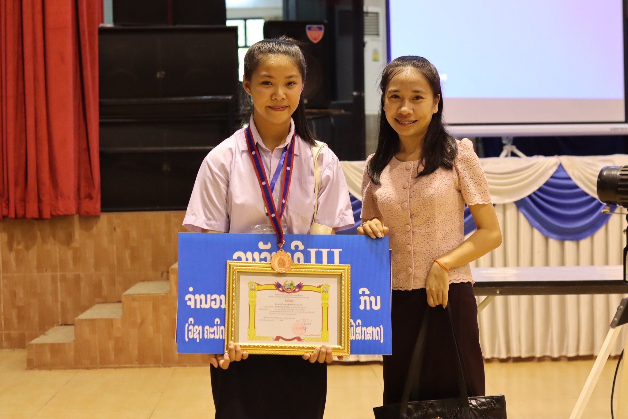 Xpert Academy - ຈົບໄປແລ້ວກັບການສອບເສັງນັກຮຽນເກັ່ງຊັ້ນມັດທະ...