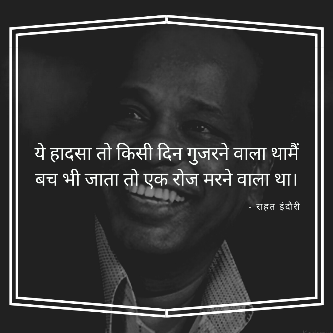 Neeraj Rathi