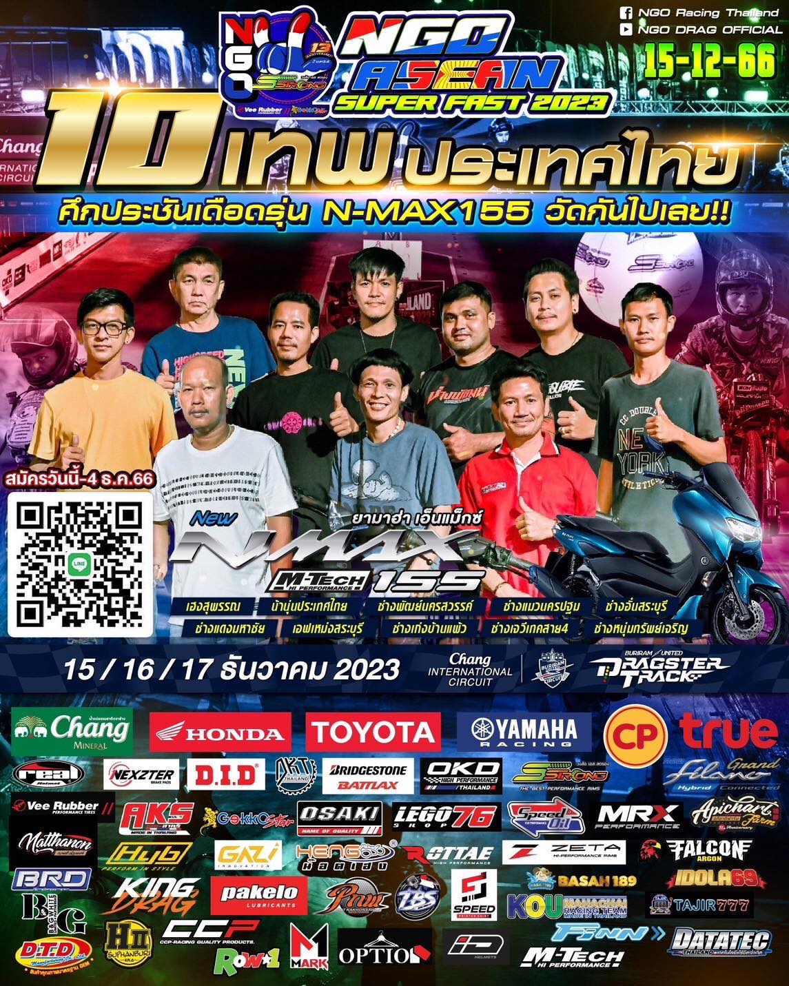 📍10 มหาเทพประเทศไทย 