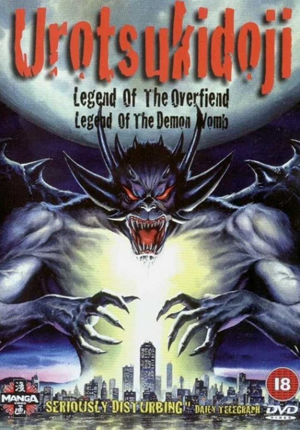 A Lenda do Demônio (Legend of the Overfiend/Choujin Densetsu
