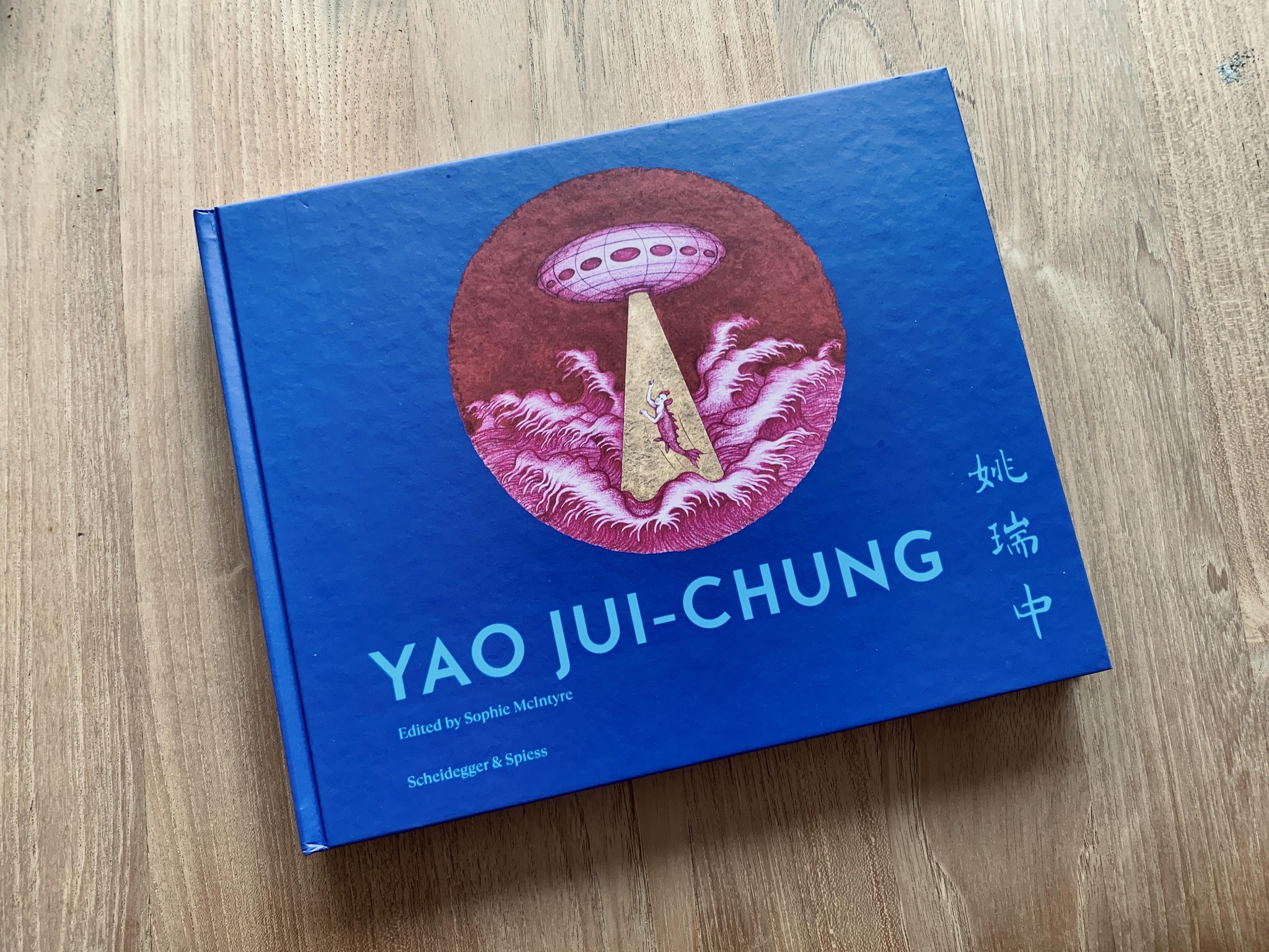 Very excited to have this book in stock! Lin Zhipeng a.k.a. No.223 