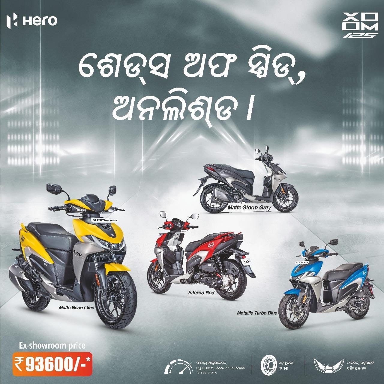 Rohan - 🌈 Your Color. Your Speed. Your Xoom. The all-new Hero Xoom 125 ...
