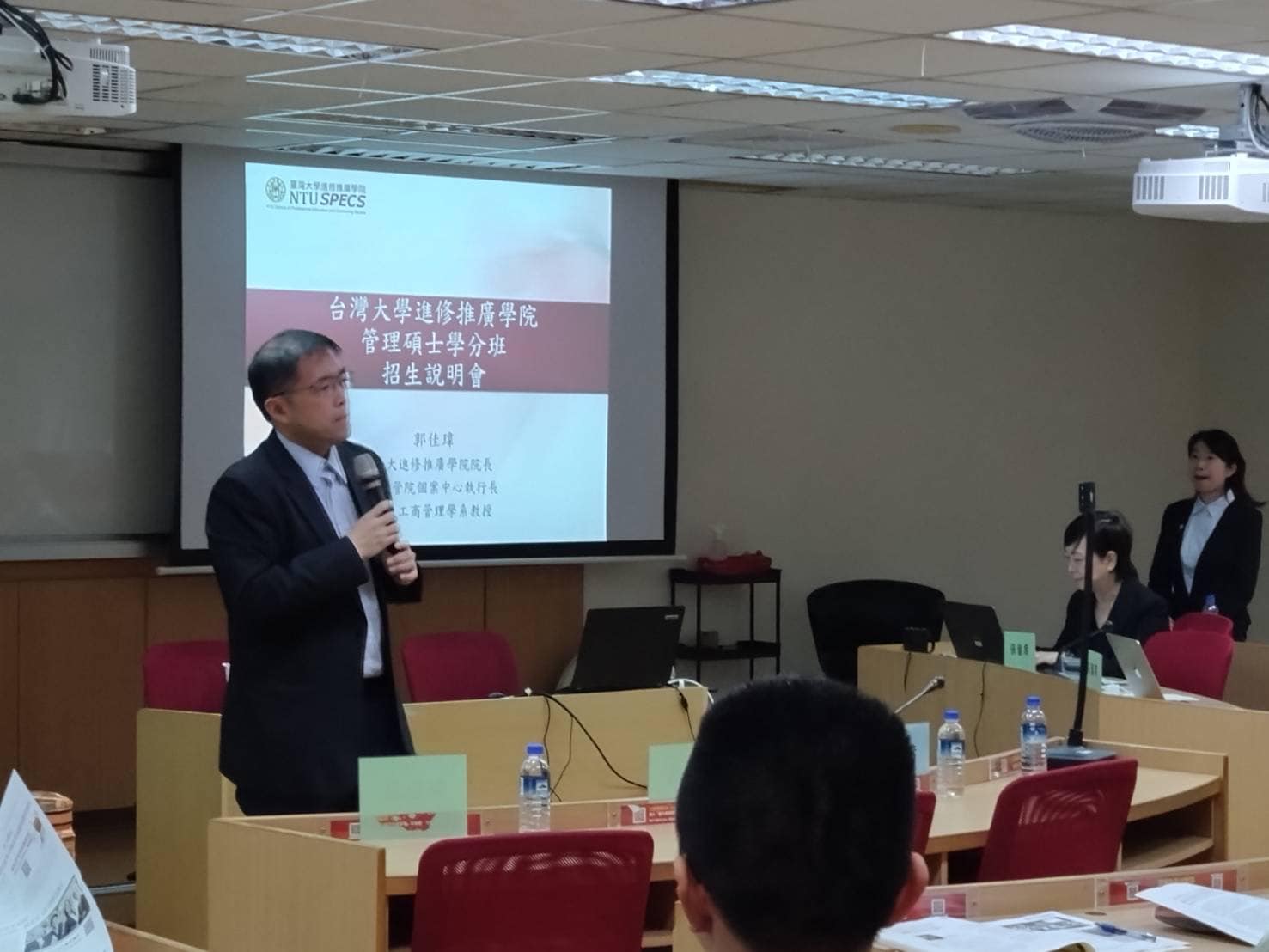 臺大進修推廣學院 - 今天(12/10)上午，本學院舉辦「管理碩士學分班」第44期第二場課程說明會，本次採實體與線上同...