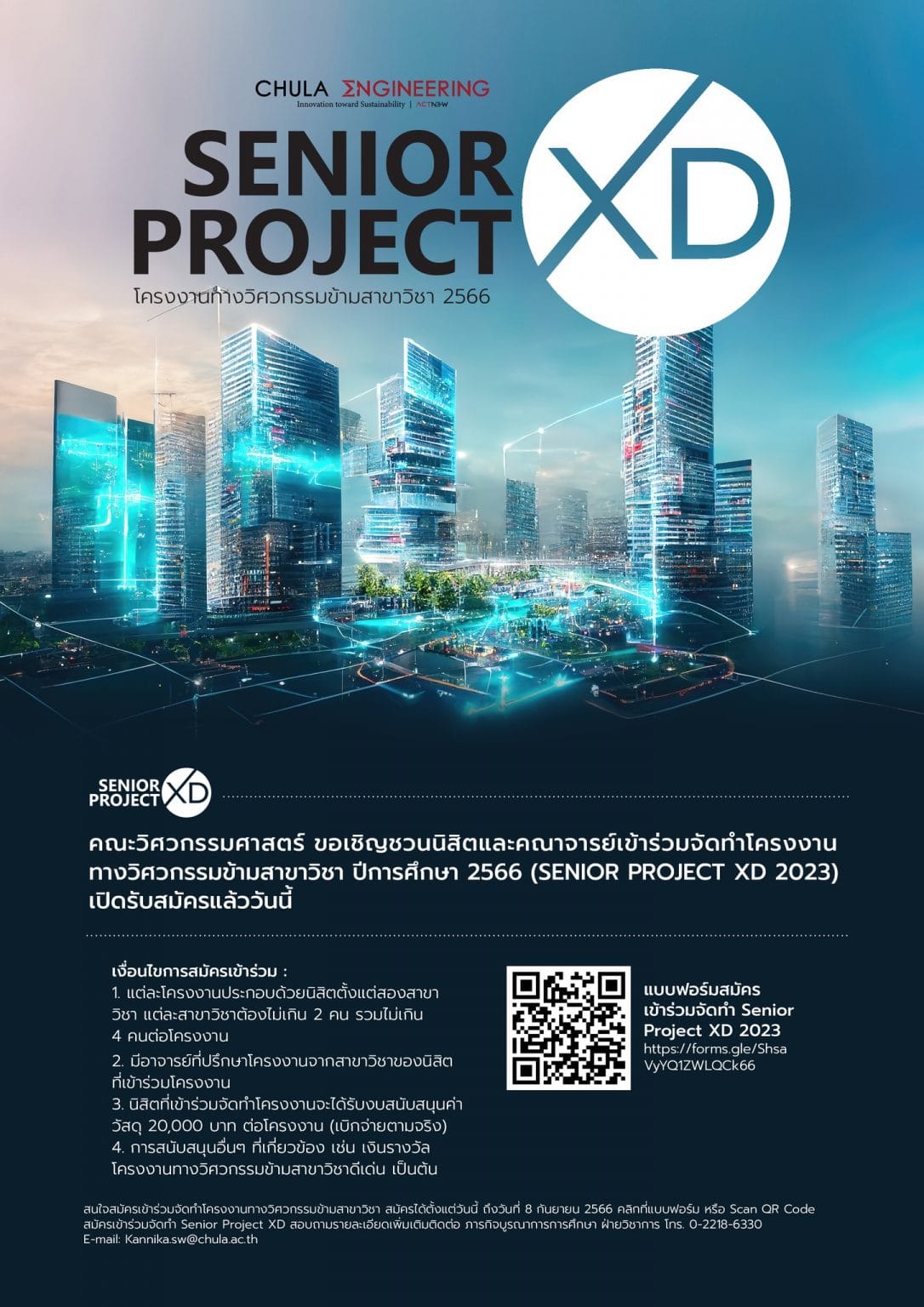 Senior Project XD, Faculty of Engineering, Chulalongkorn University ...