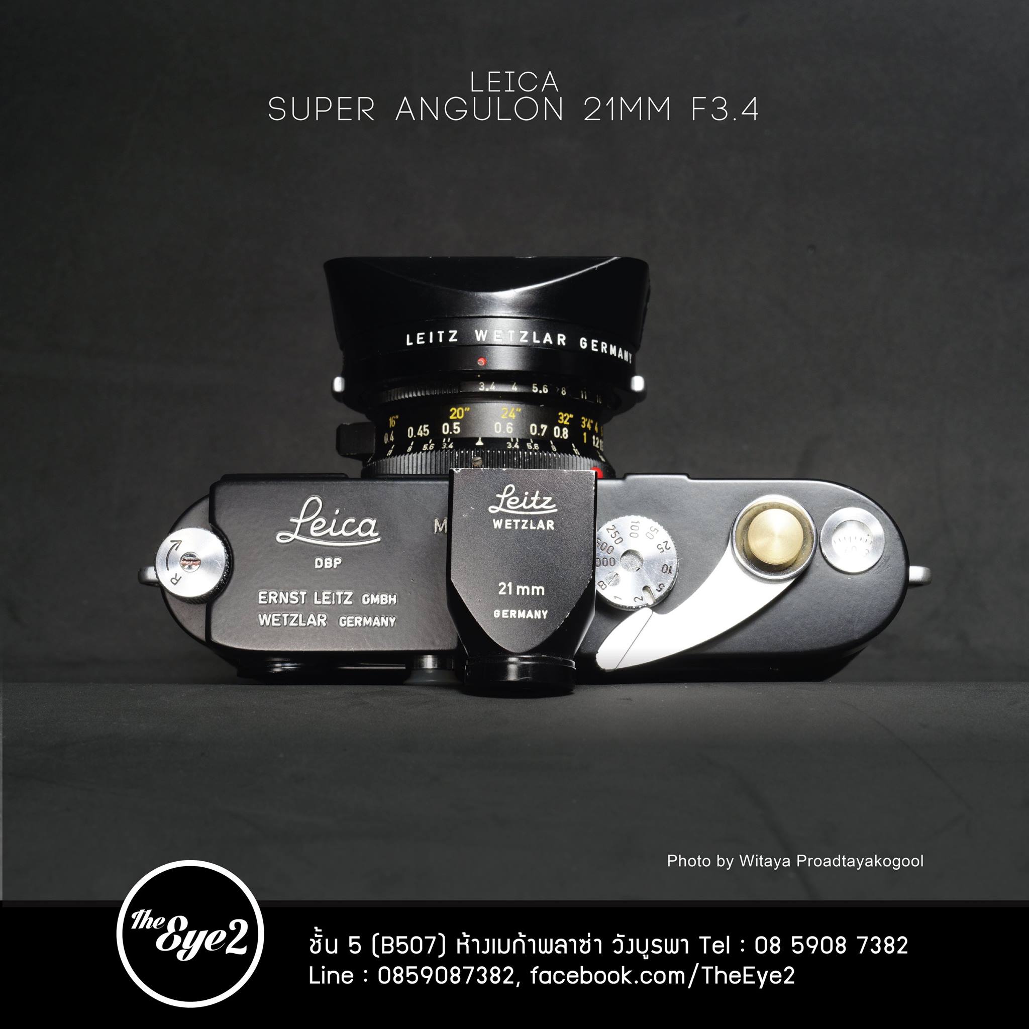The Eye - LEICA SUPER ANGULON 21mm F3.4 ค่ะ ข้อมูลเลนส์ : http 