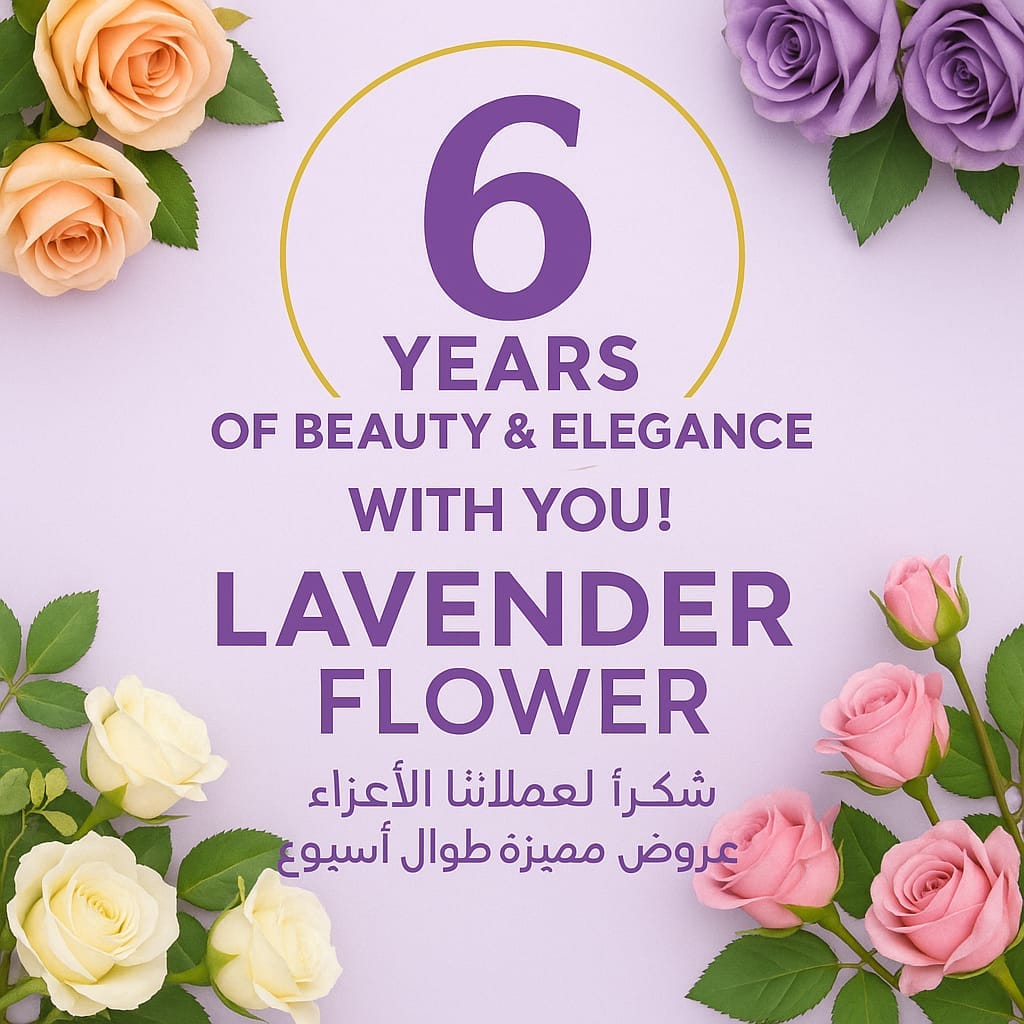 Lavender Flower