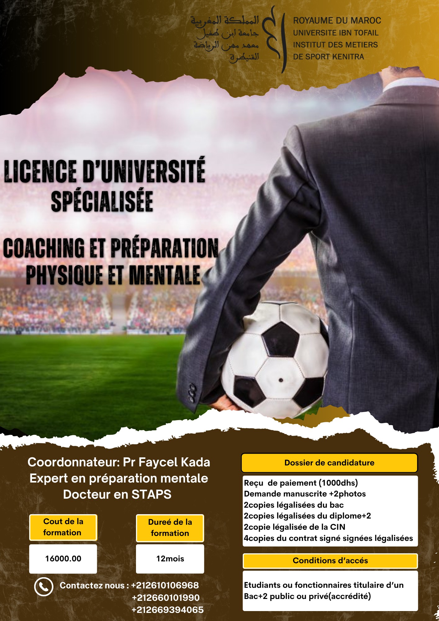 colloque-international-de-recherche-en-management-du-sport-cirms