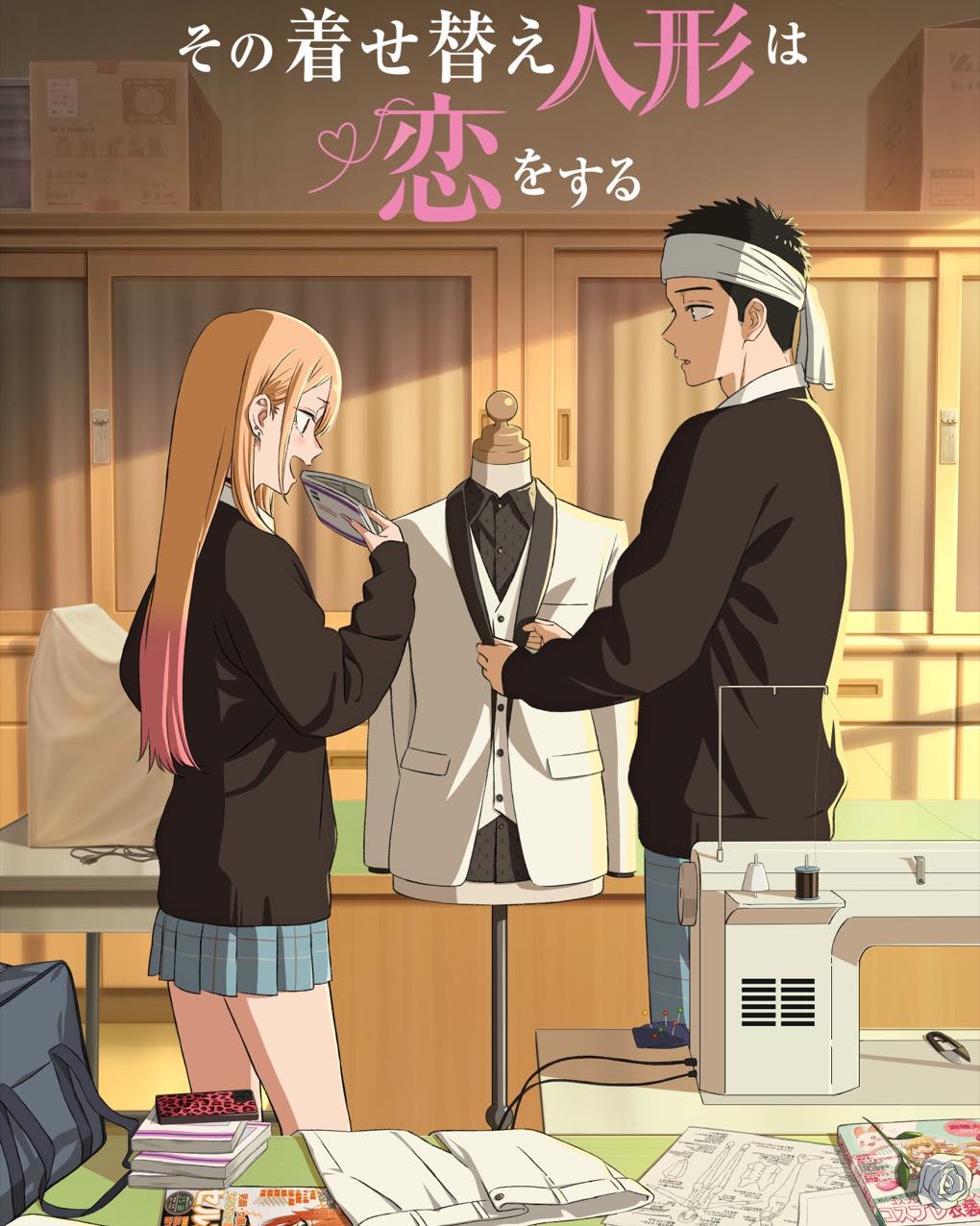 my dress up darling season 3 Dress-Up 03: Fukuda, Shinichi: 9781646090341 Books My Dress-Up Darling Anime Producer