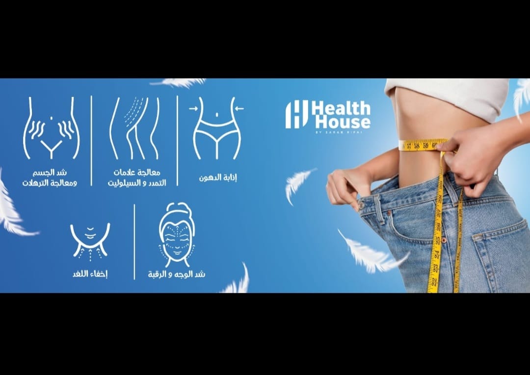 Dietitian Sarab Ziad Rifai | Halba