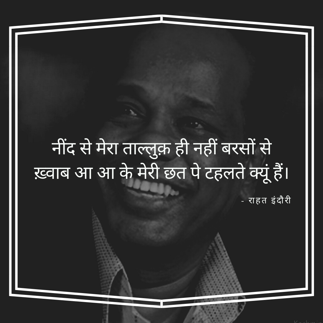 Neeraj Rathi