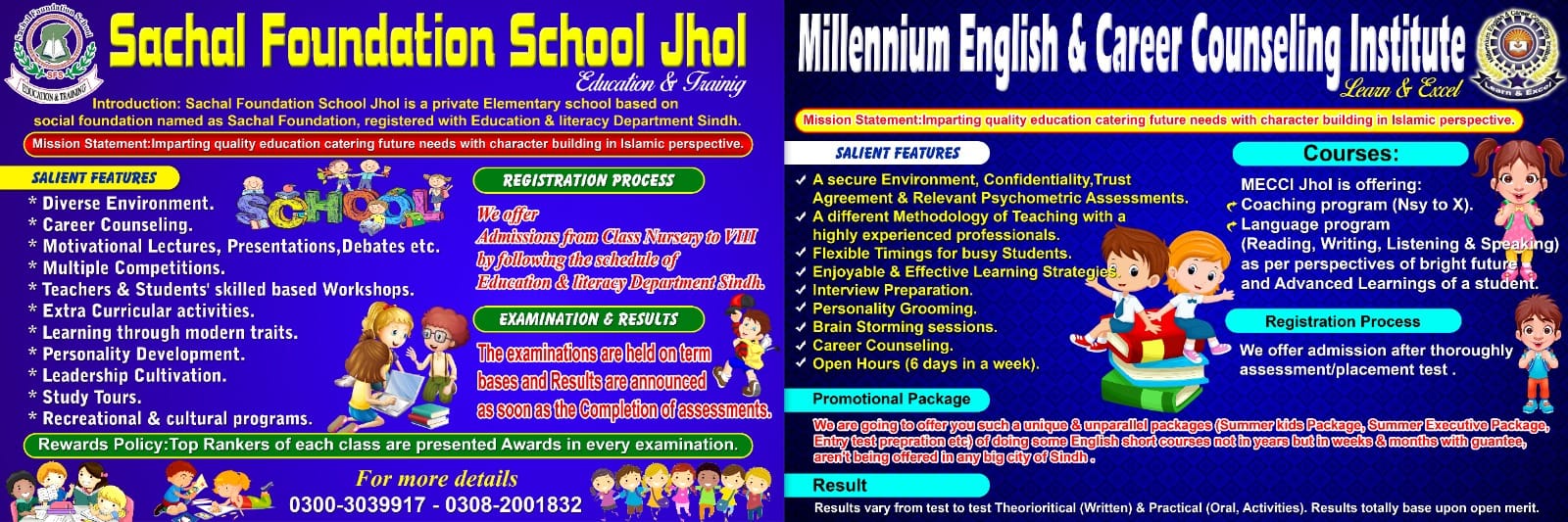 Sachal Foundation Schools Jhol