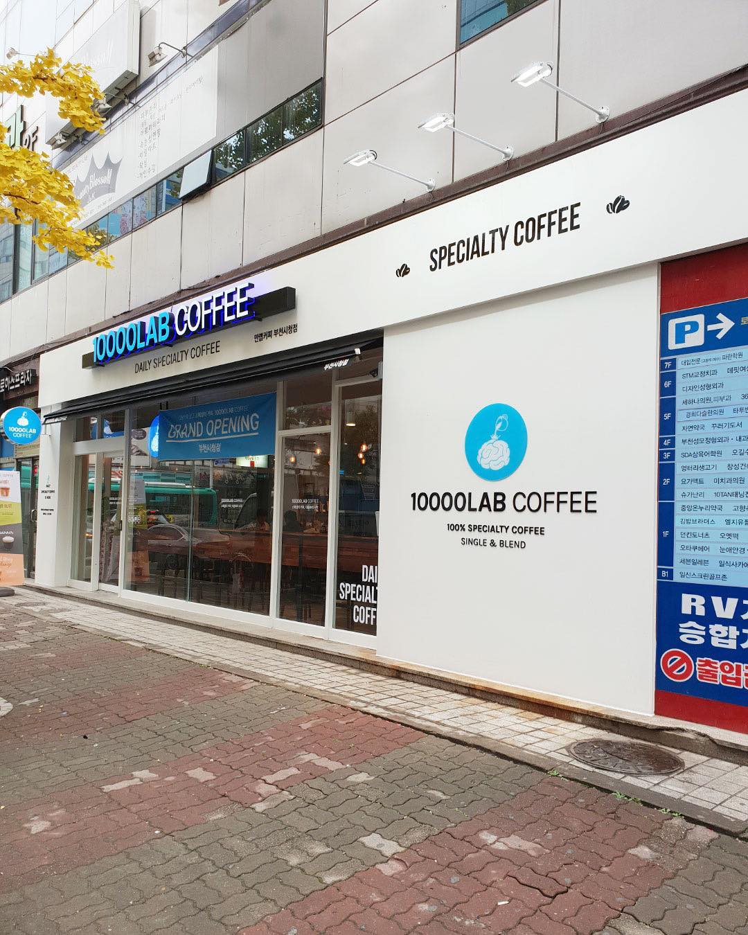 (주)엠유아이디 - MUID와 함께한 부천시청점 #10000labcoffee . . . . #muid...