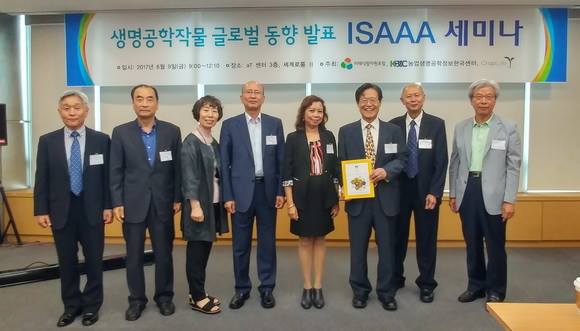 크롭라이프코리아 - 대한민국 소비자 단체, ISAAA 세미나 개최 2017년 6월 9일 서울에 있는...
