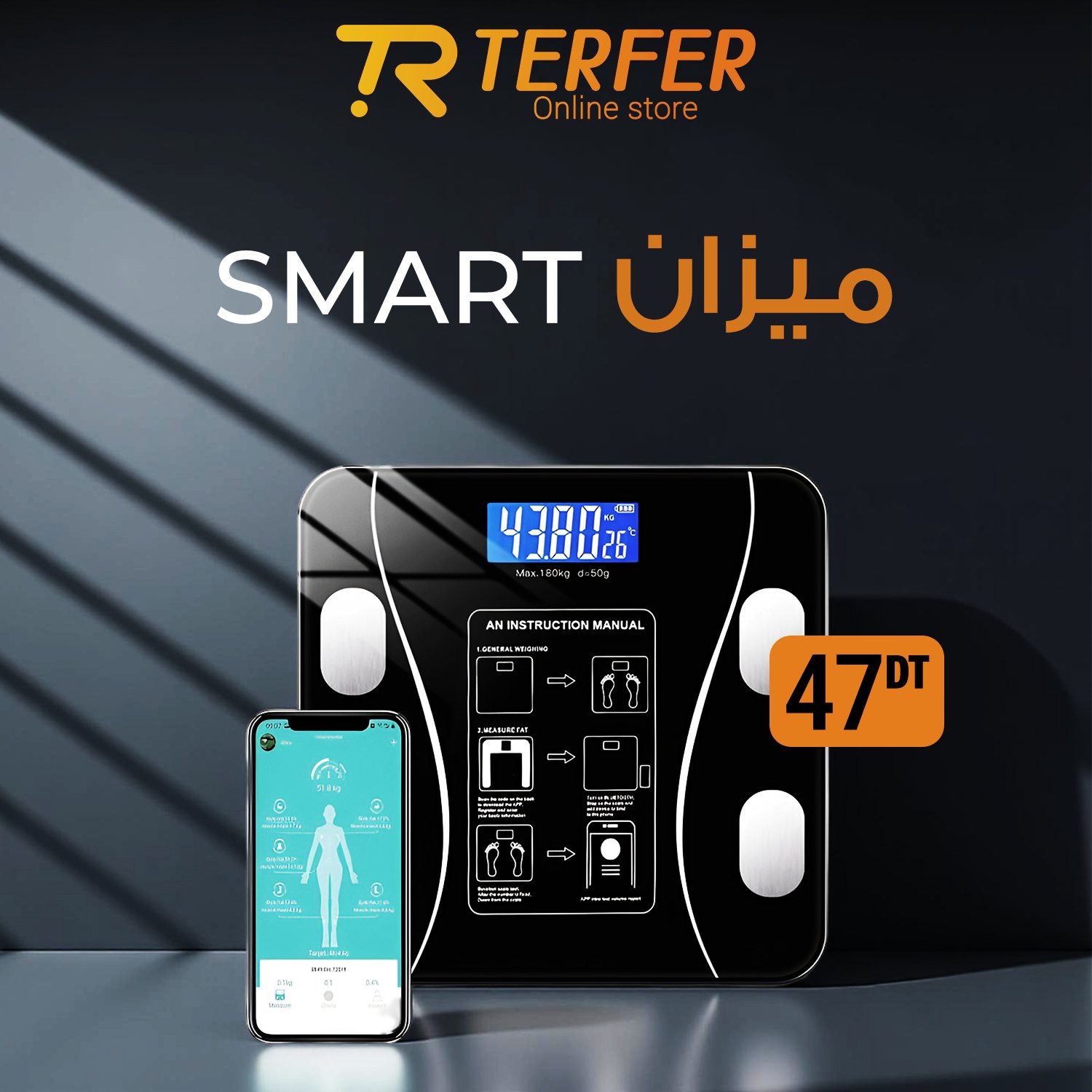 Terfer