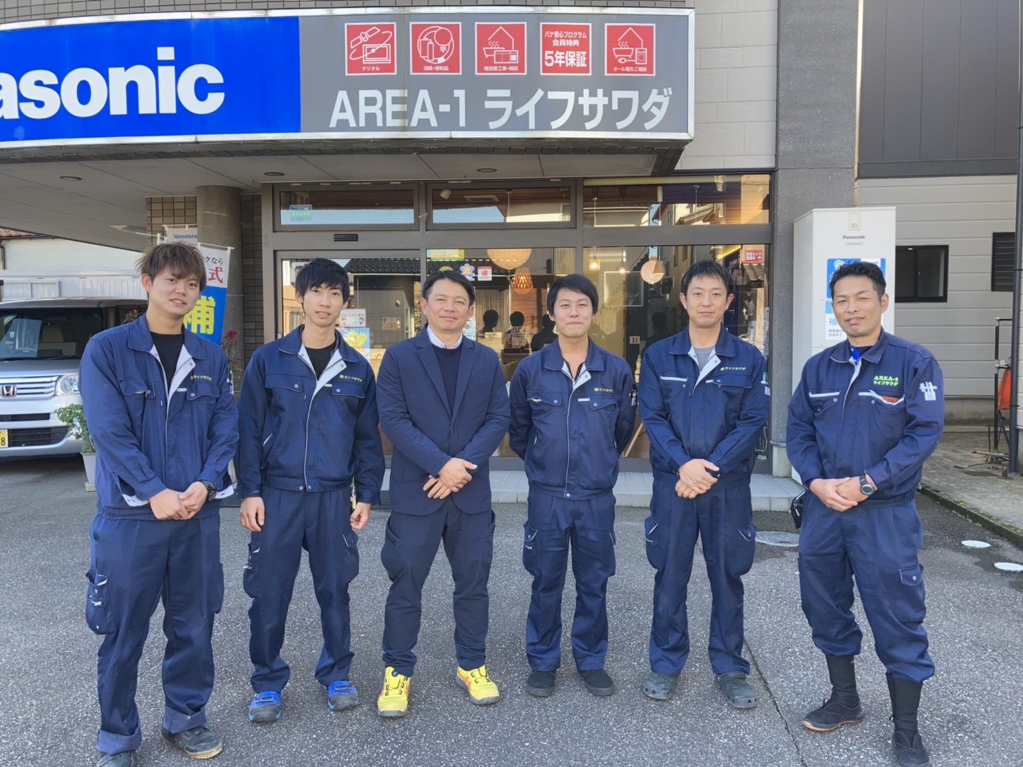ライフ サワダ