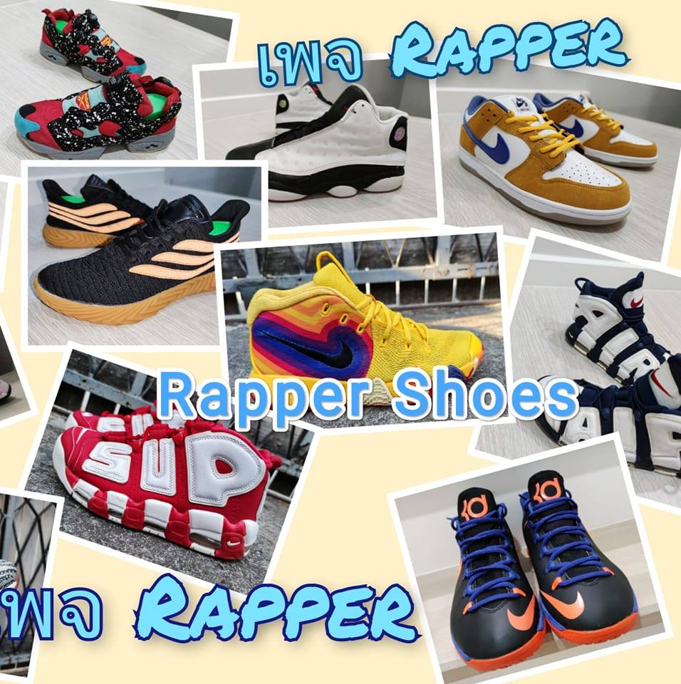 R Rapper Shoes รองเท้ามือ2 ผ้าใบ กีฬา บาส วิ่ง แฟชั่น หนัง ลำลอง
