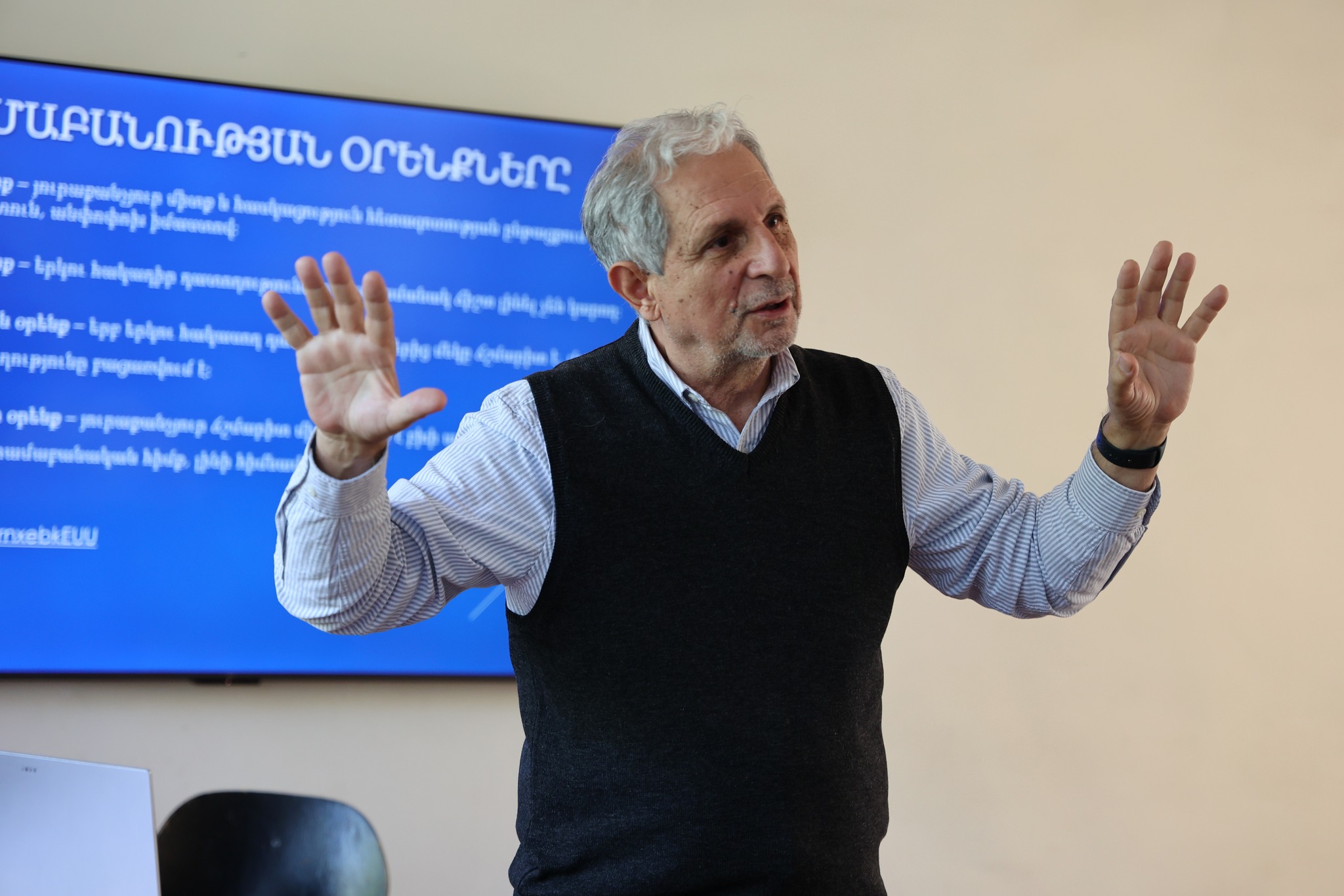 «Մ... - «Մխիթար Սեբաստացի» կ/հ / Mkhitar Sebastatsi EduComplex