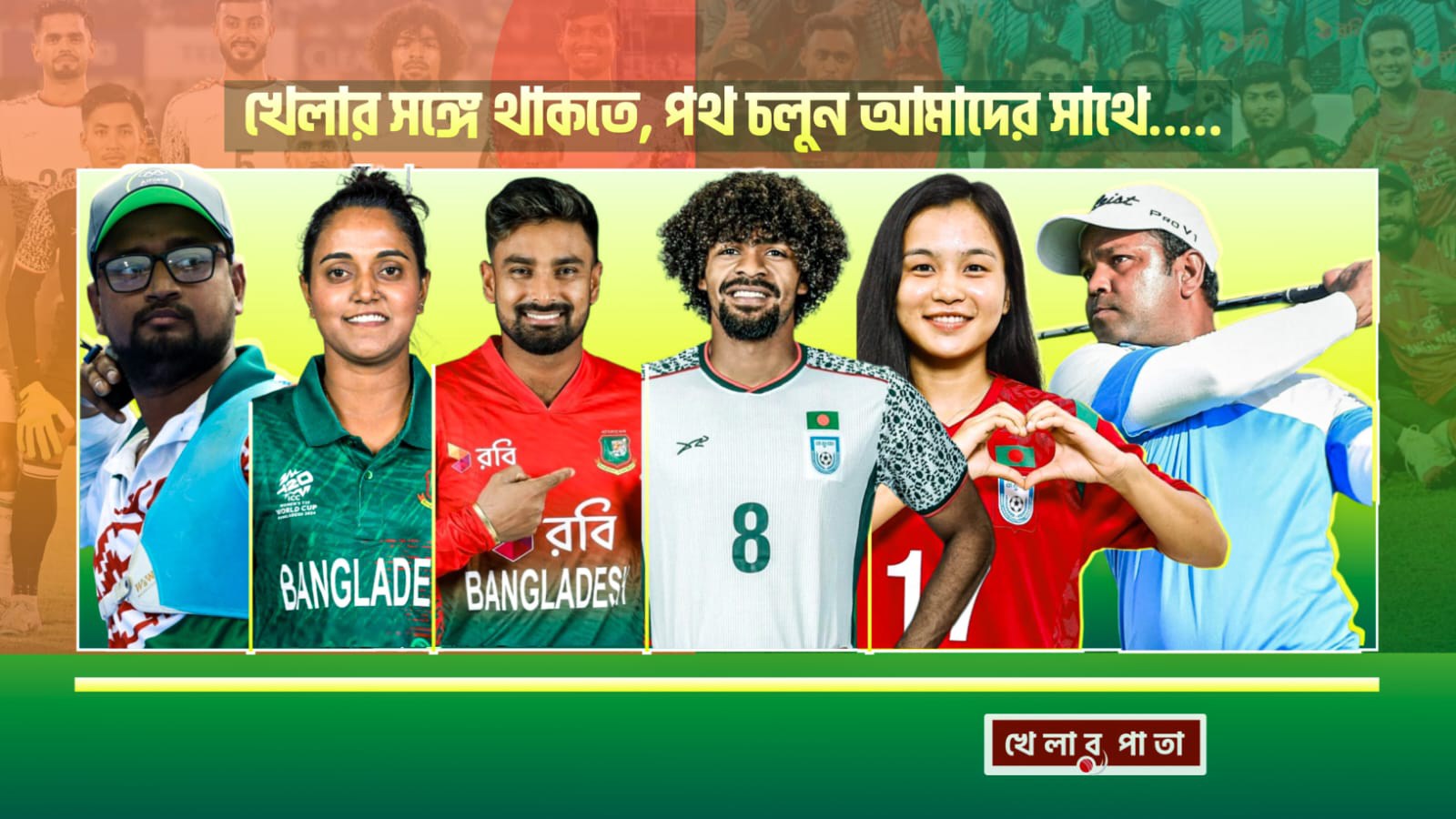 Bangladesh Sports Info - বাংলাদেশের জয়ী ম্যাচে তামিম ইকবালের