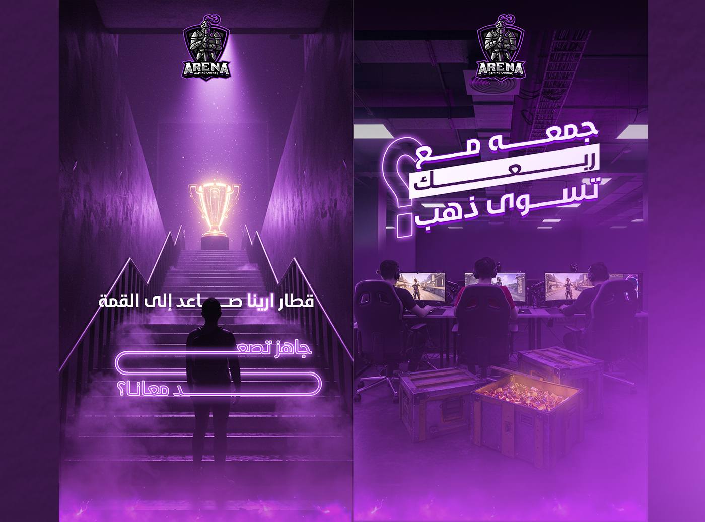 Mahmoud Designs - 