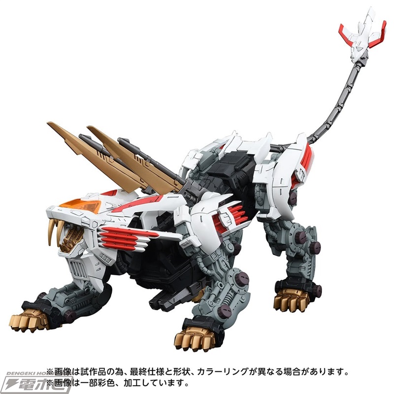 Takara Tomy Mall Exclusive Zoids RMZ-EX01 Blade Liger Mirage L