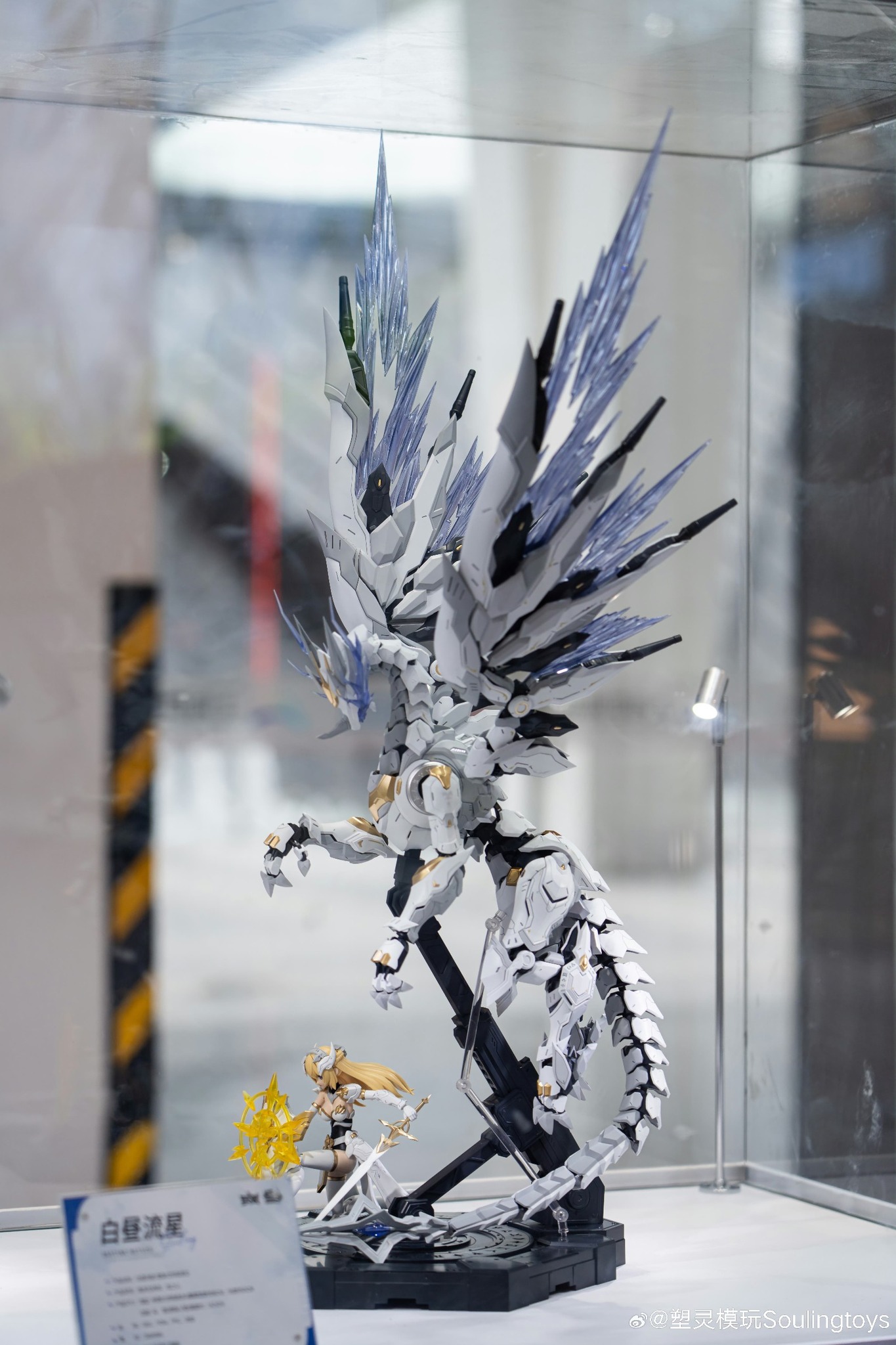 UPDATE Souling Toys 1/12 scale Daytime Meteor additional on