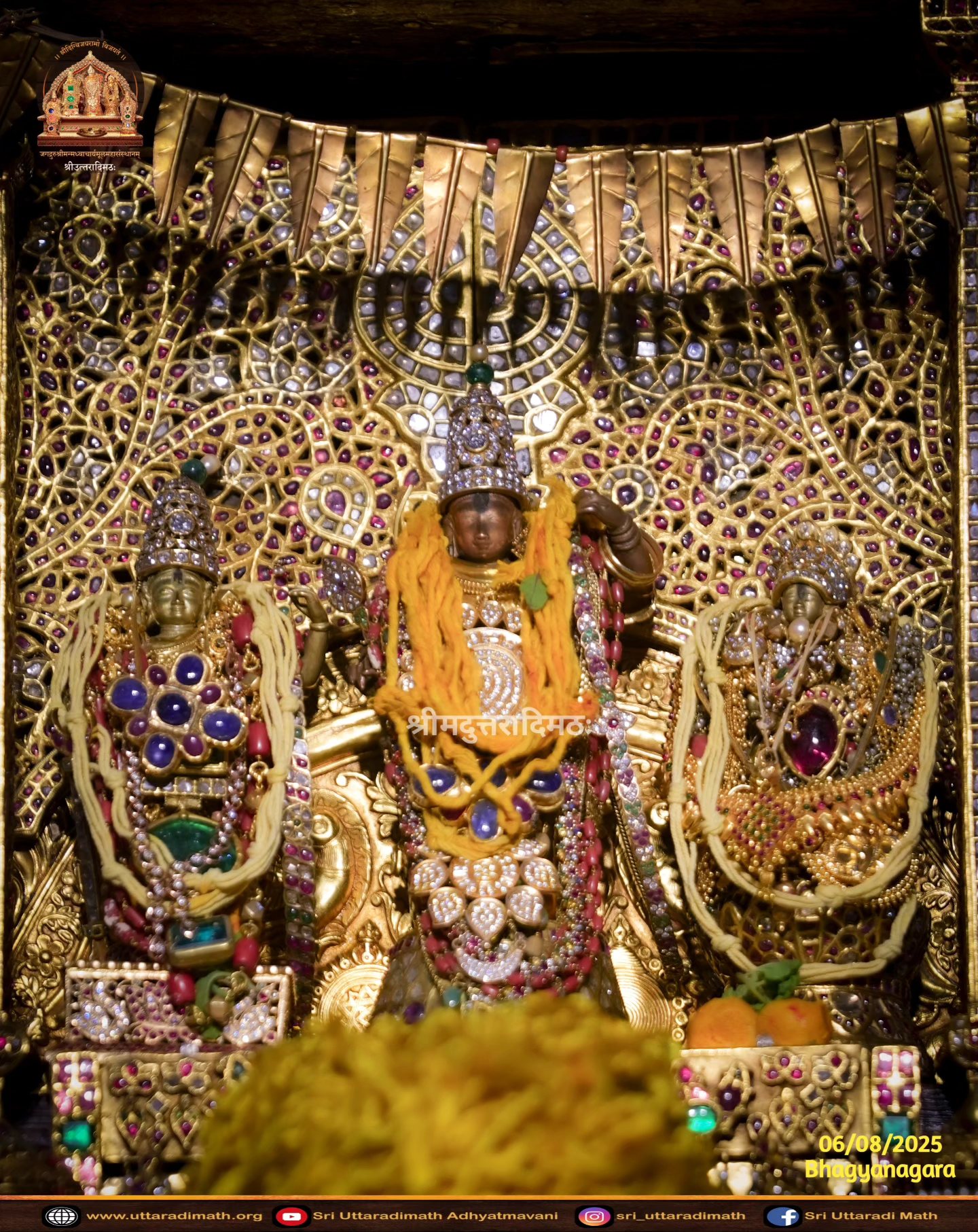 Sri Uttaradi Math | Bangalore