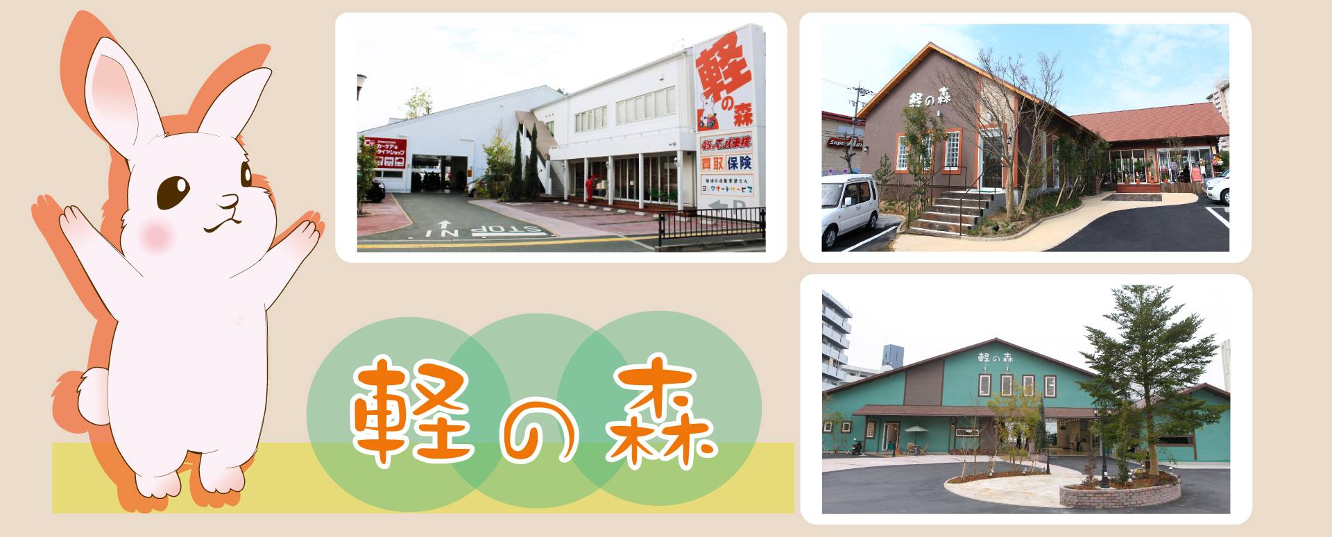 当時のメディア報道・掲載写真