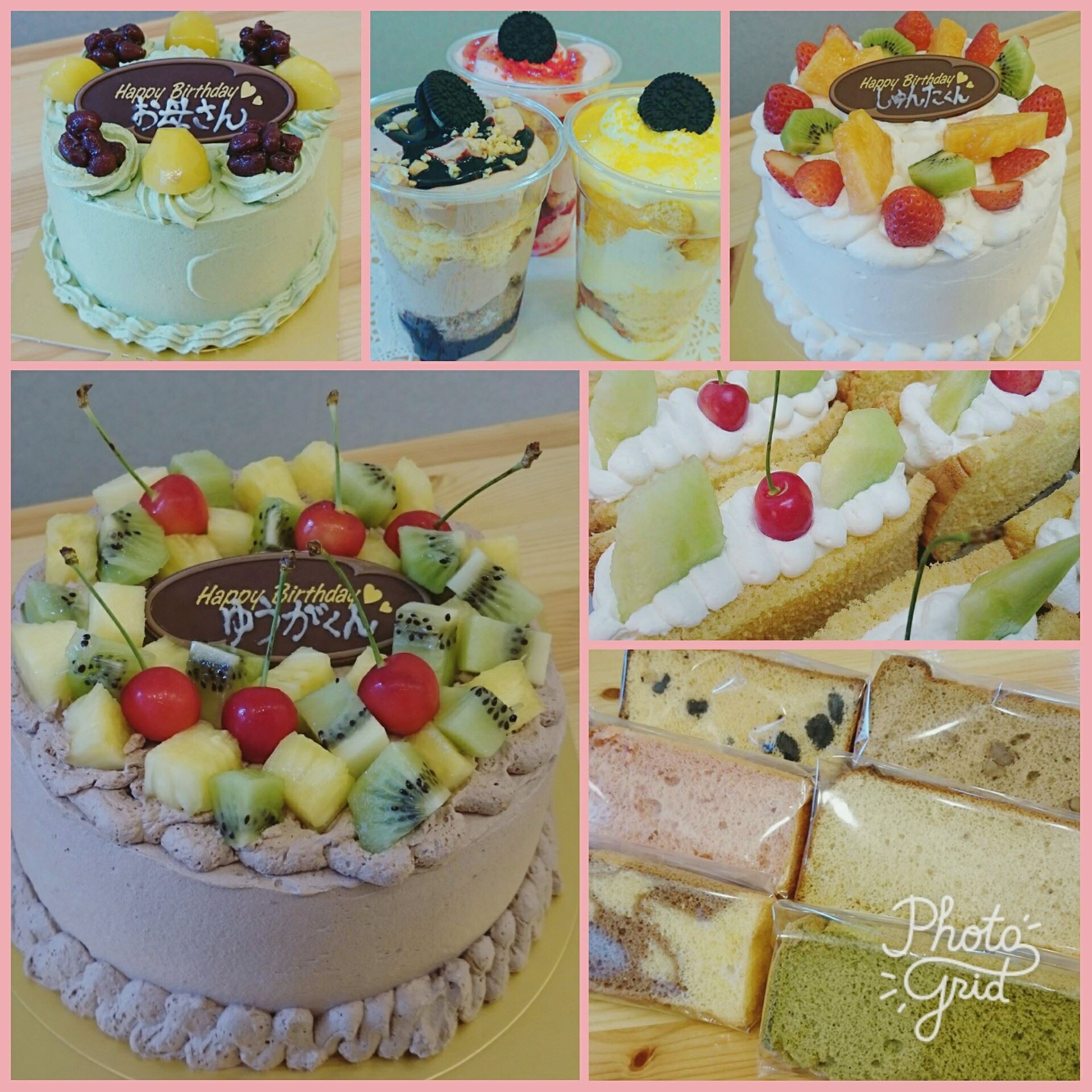 Dolce Chiffon ドルチェシフォン | Facebook