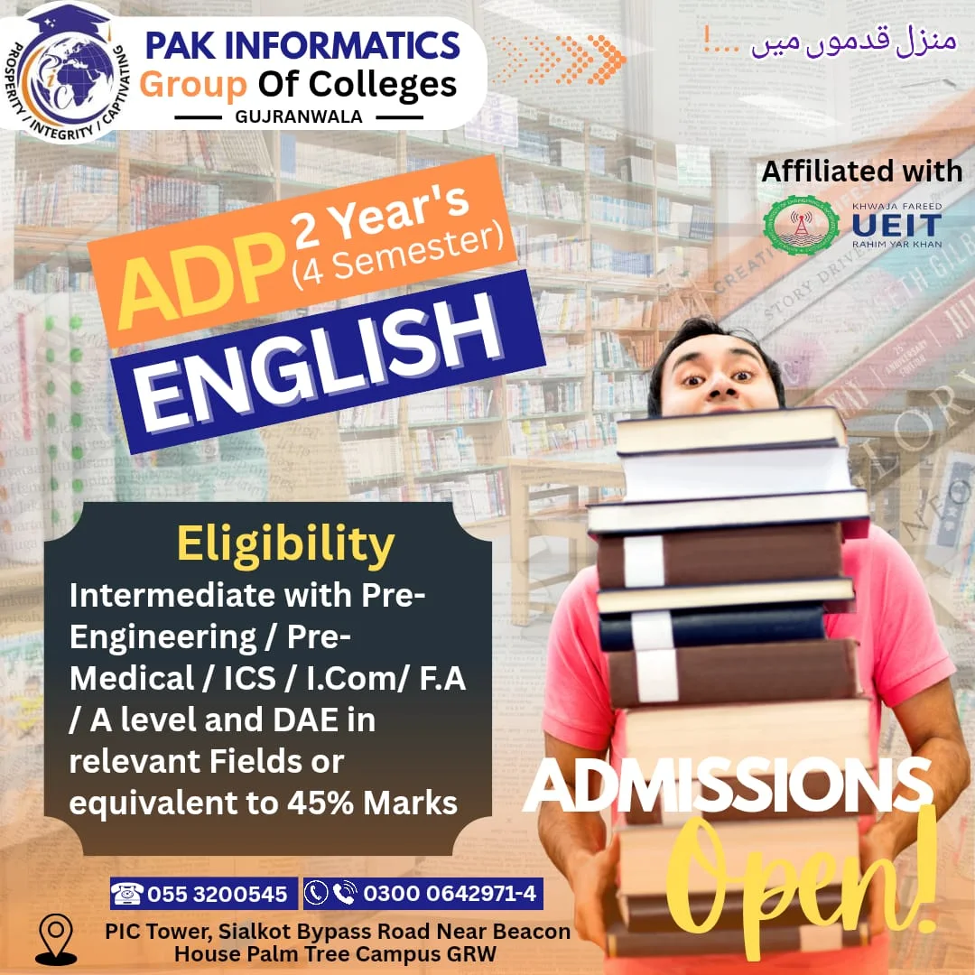 📢... - Pak Informatics Group of Colleges Gujranwala | Facebook