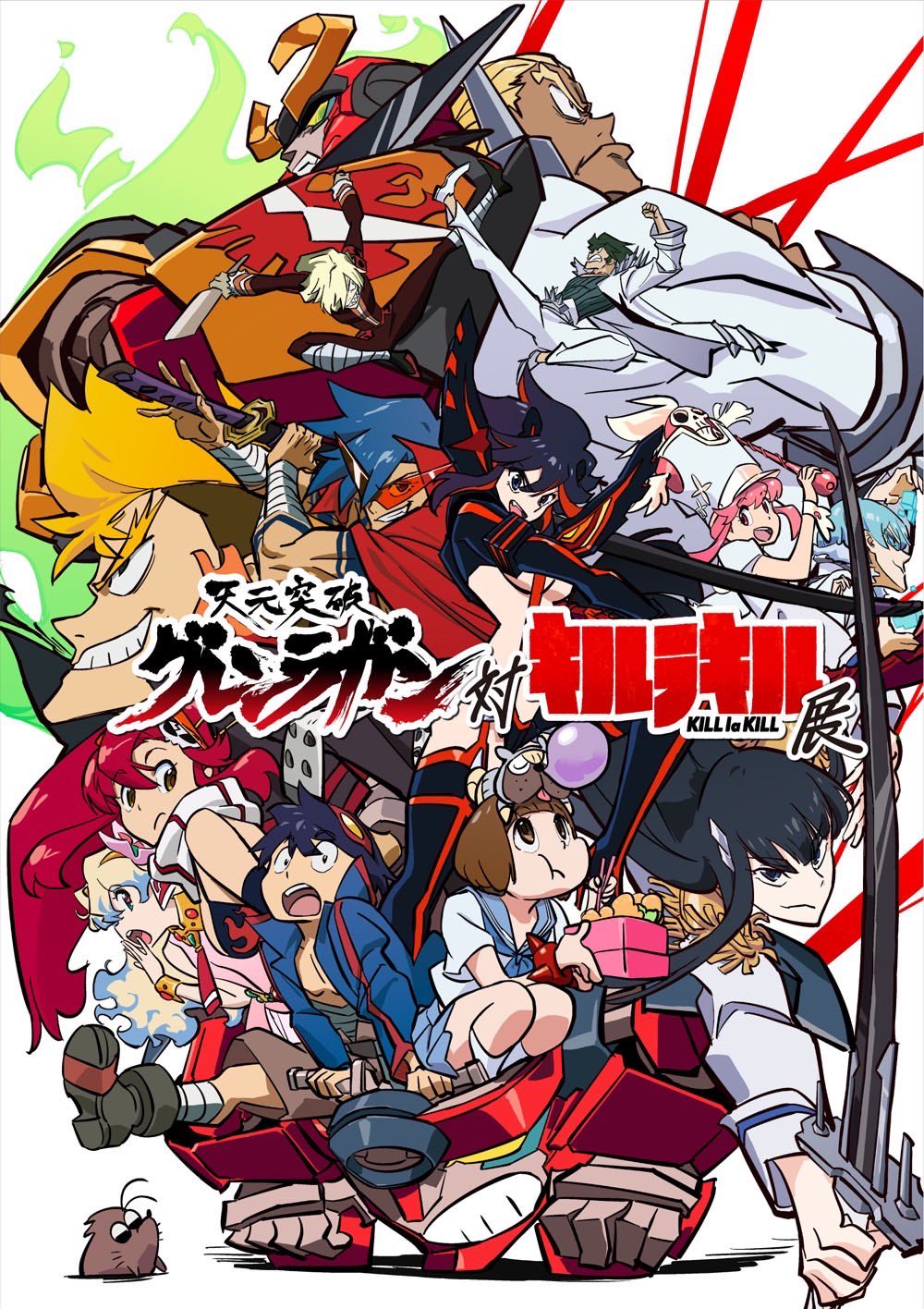 アート、エンターテインメント KILL la KILL 「キルラキル」生動画