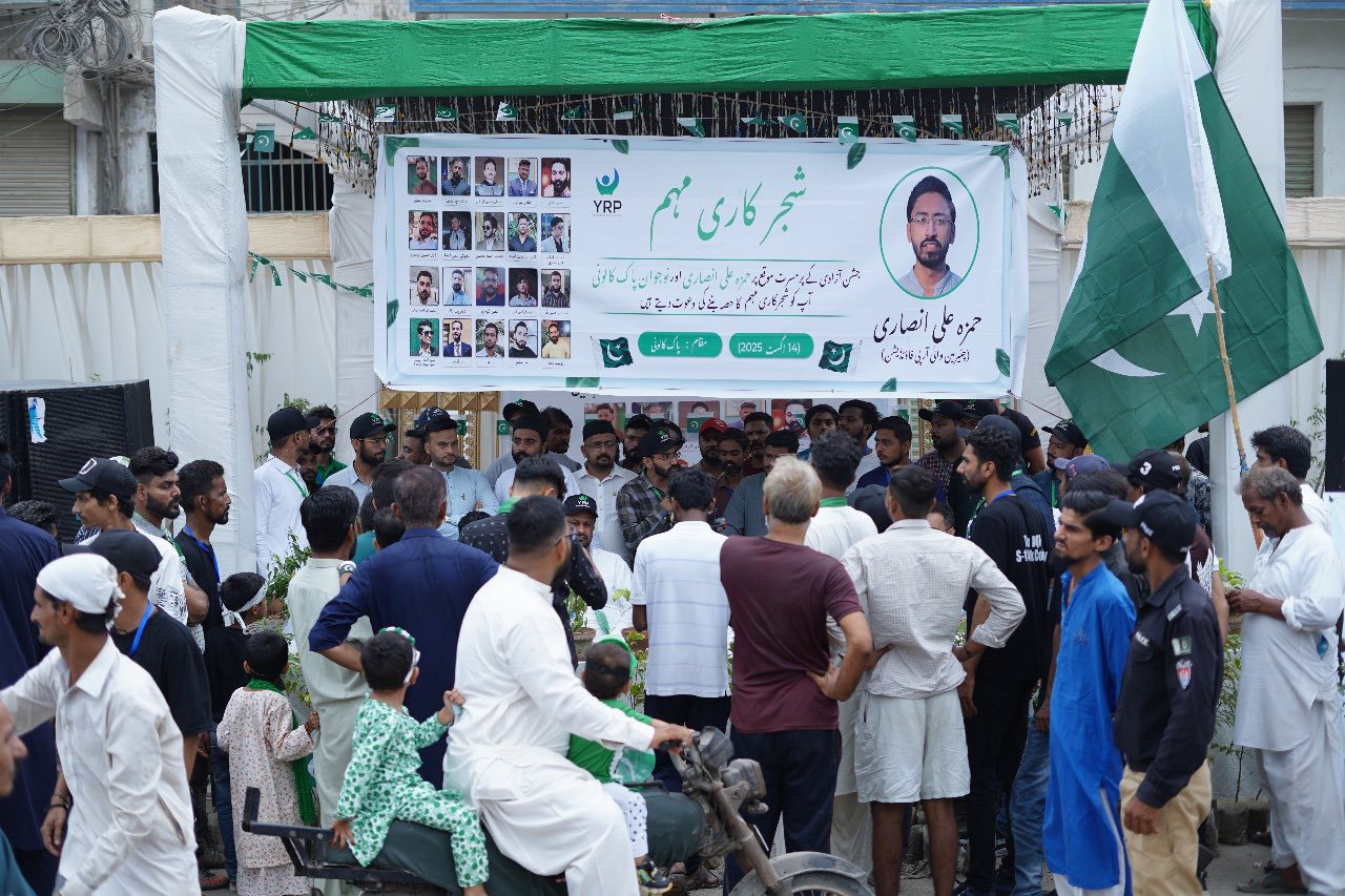 YRP Foundation | Karachi
