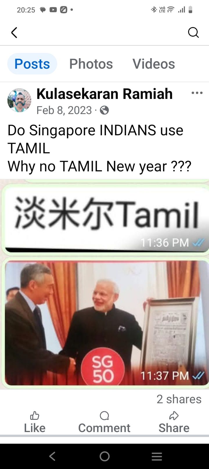Kular Chiakengkular