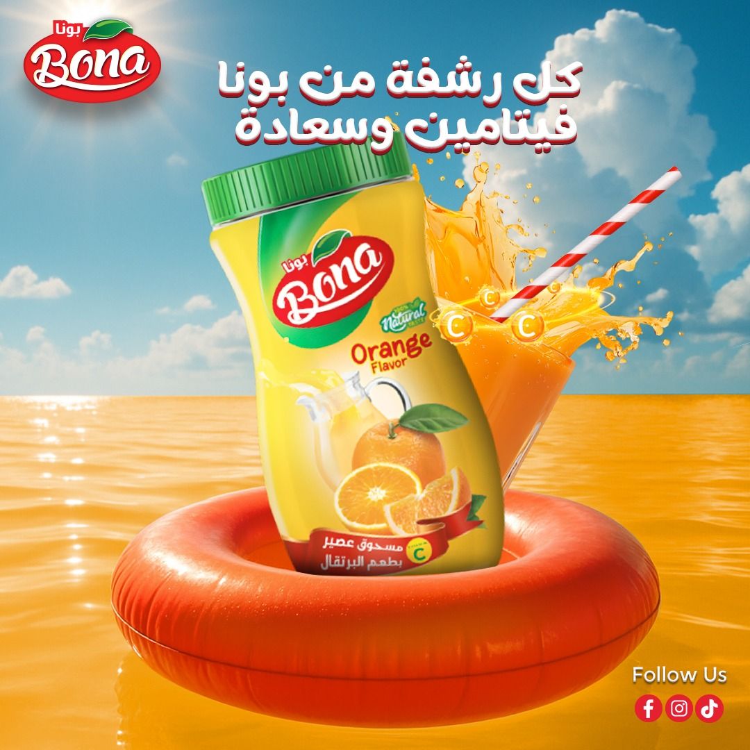 Bona Foods | Cairo