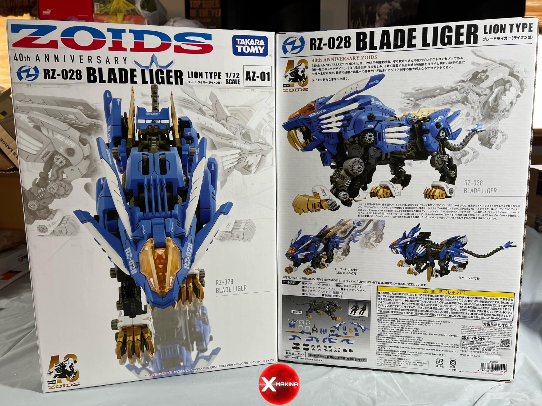 ロボット REX OMEGA ZW38 ZOIDS TOMY TAKARA