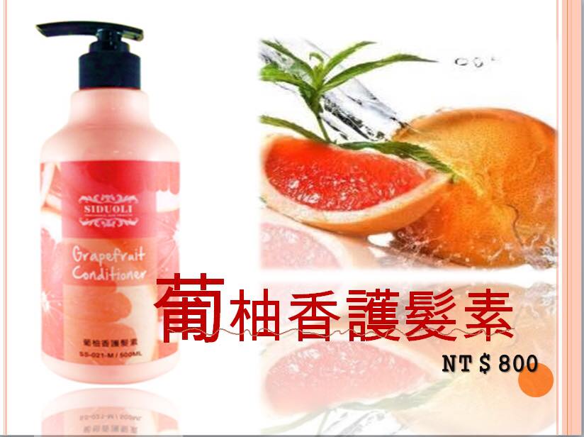斯朵利髮型 屏東廣二店 12 份新活動開跑囉 本月新品 Facebook