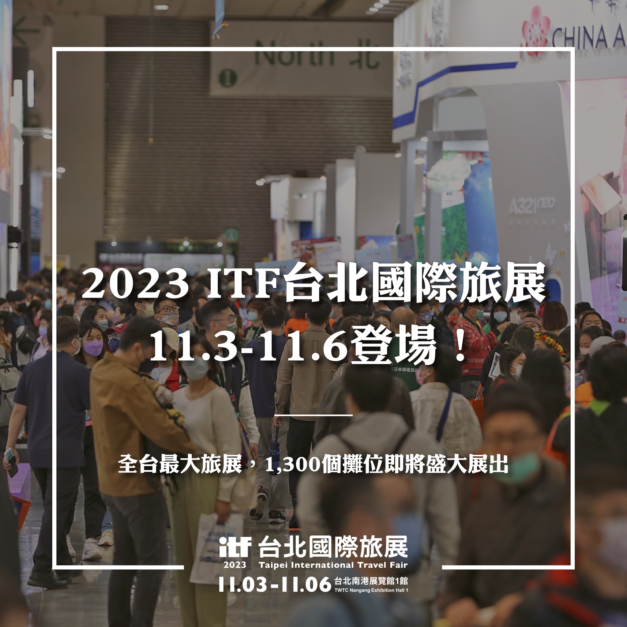 台東部落食尚 - 各位親朋好友請看過來～...