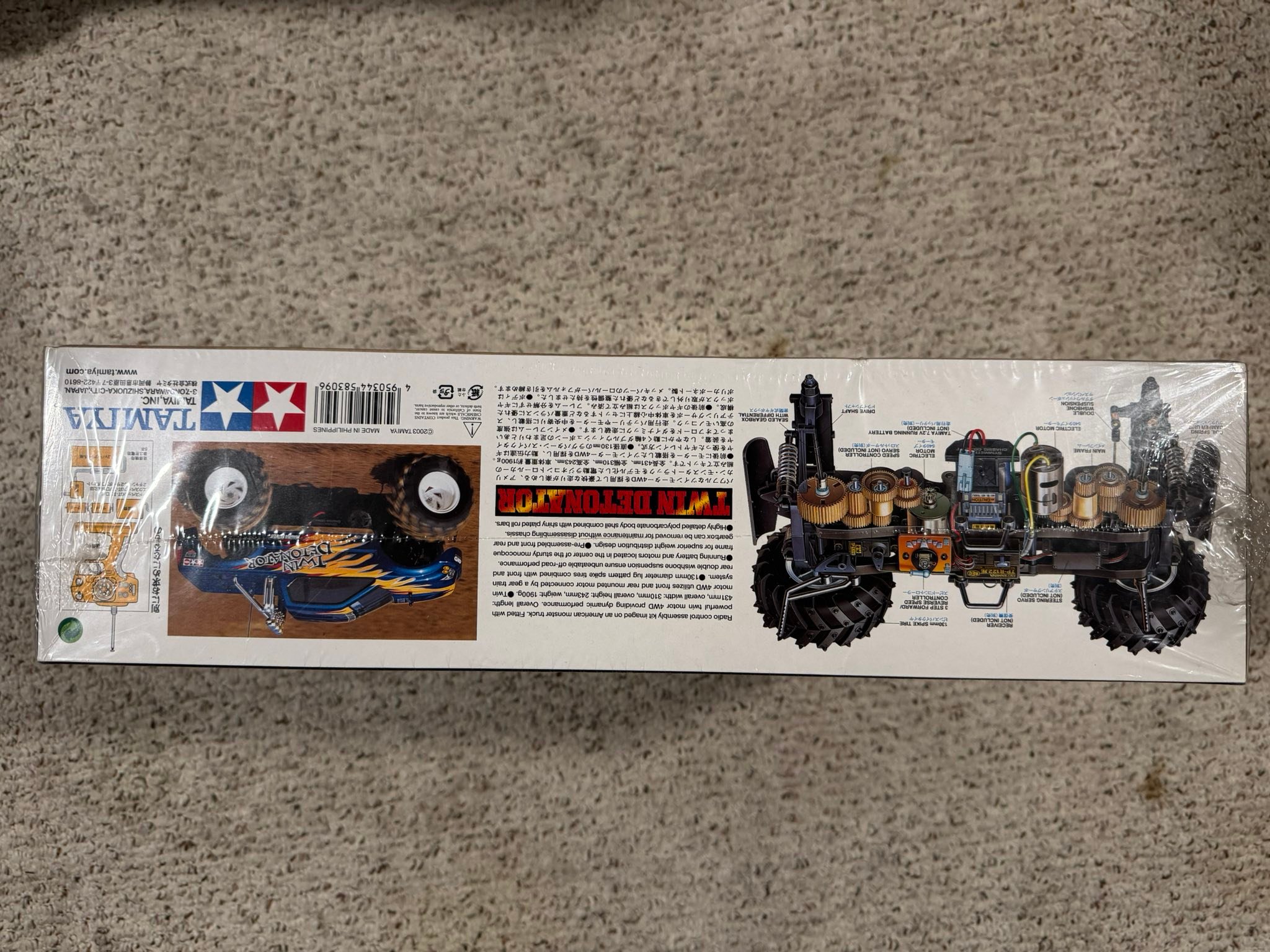 Tamiya Twin Detonator RC kit for sale