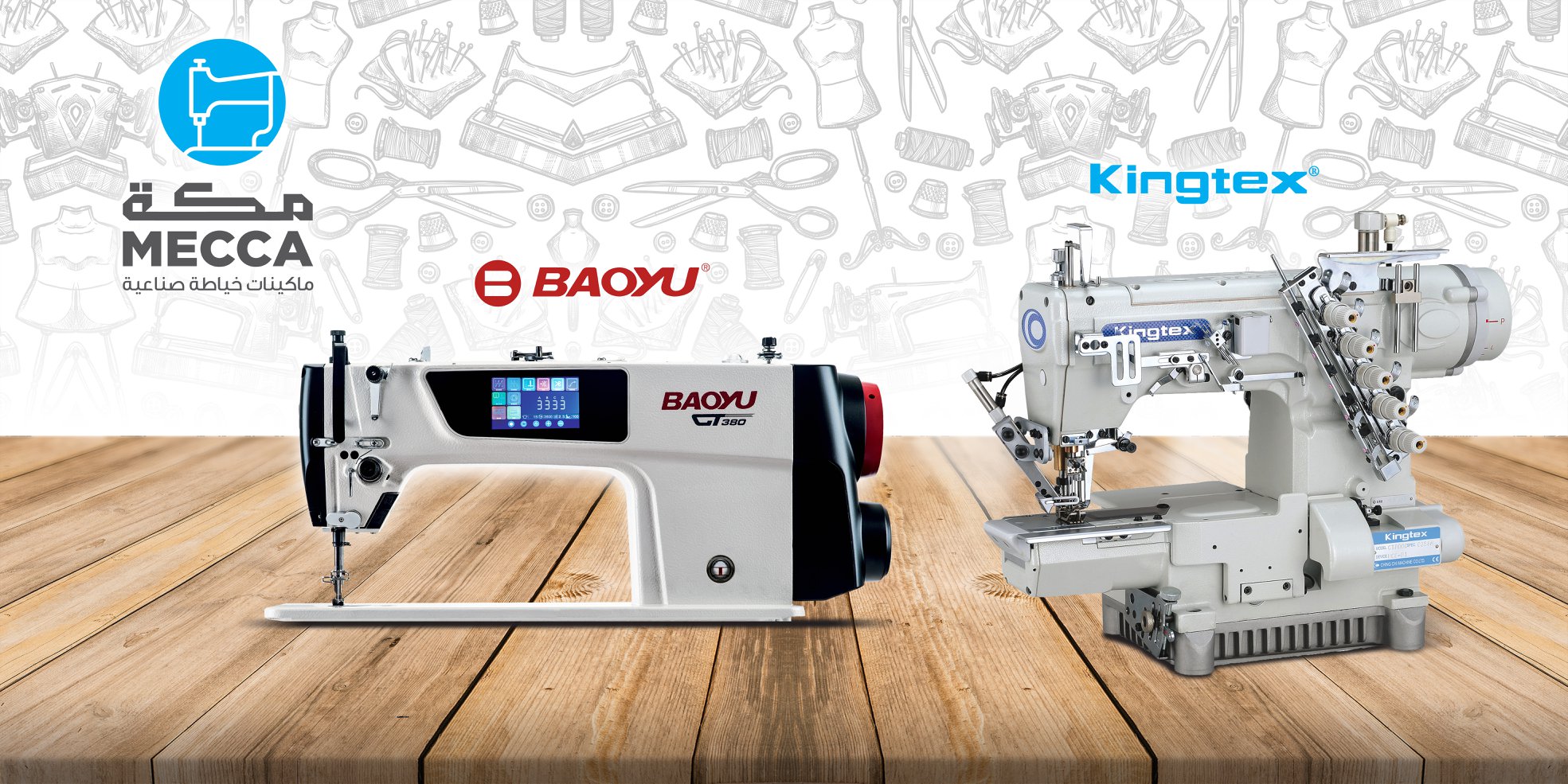 Mecca Industrial Sewing Machines | Cairo