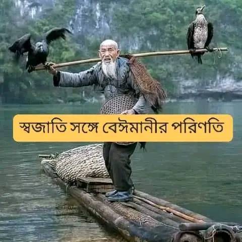 Rohobol Bazar-রহবল বাজার