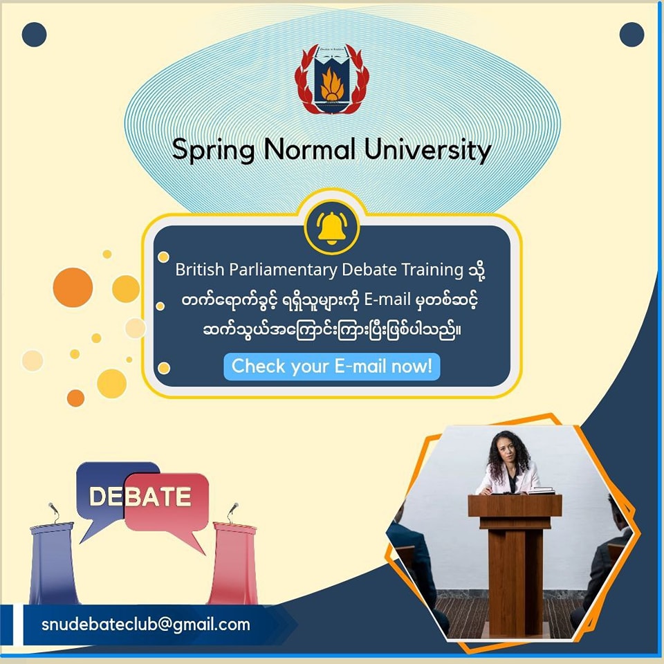 Spring Normal University - နွေဦးဆရာအတတ်သင် တက္ကသိုလ်မှ ပြုလုပ်နေသာ ဘ ...