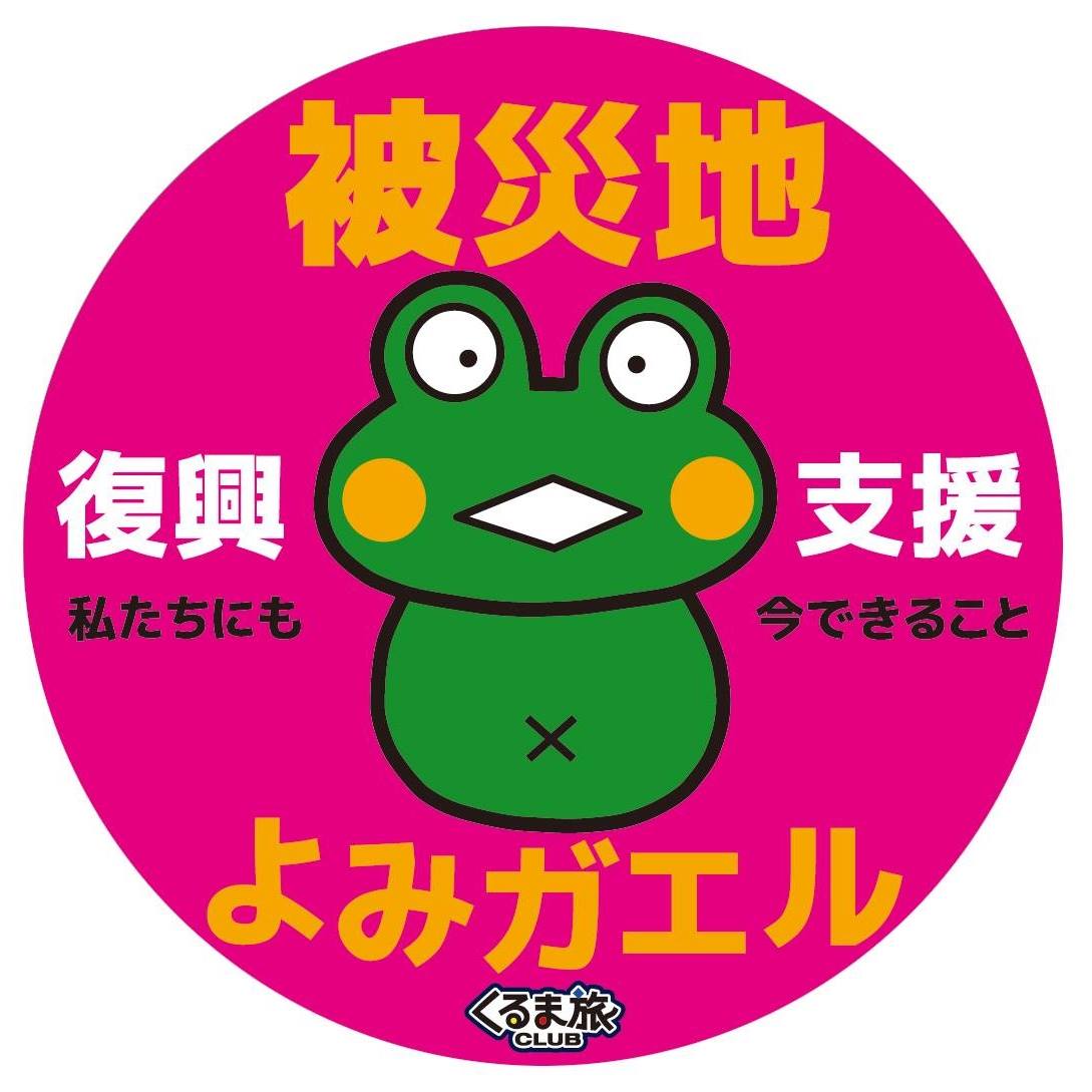 さいば しん