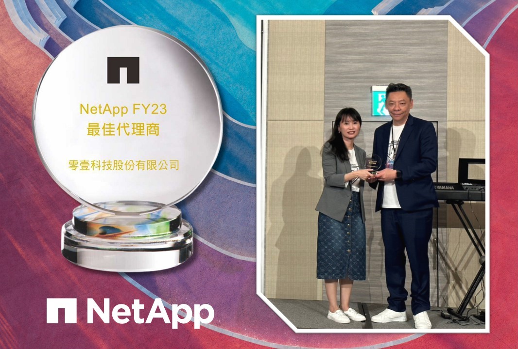 NetApp - 【NetApp FY24 Partner Connect】 感謝各位合作夥伴盛情參與😍 🫶與 NetApp 緊緊連結在一起🫶 ...