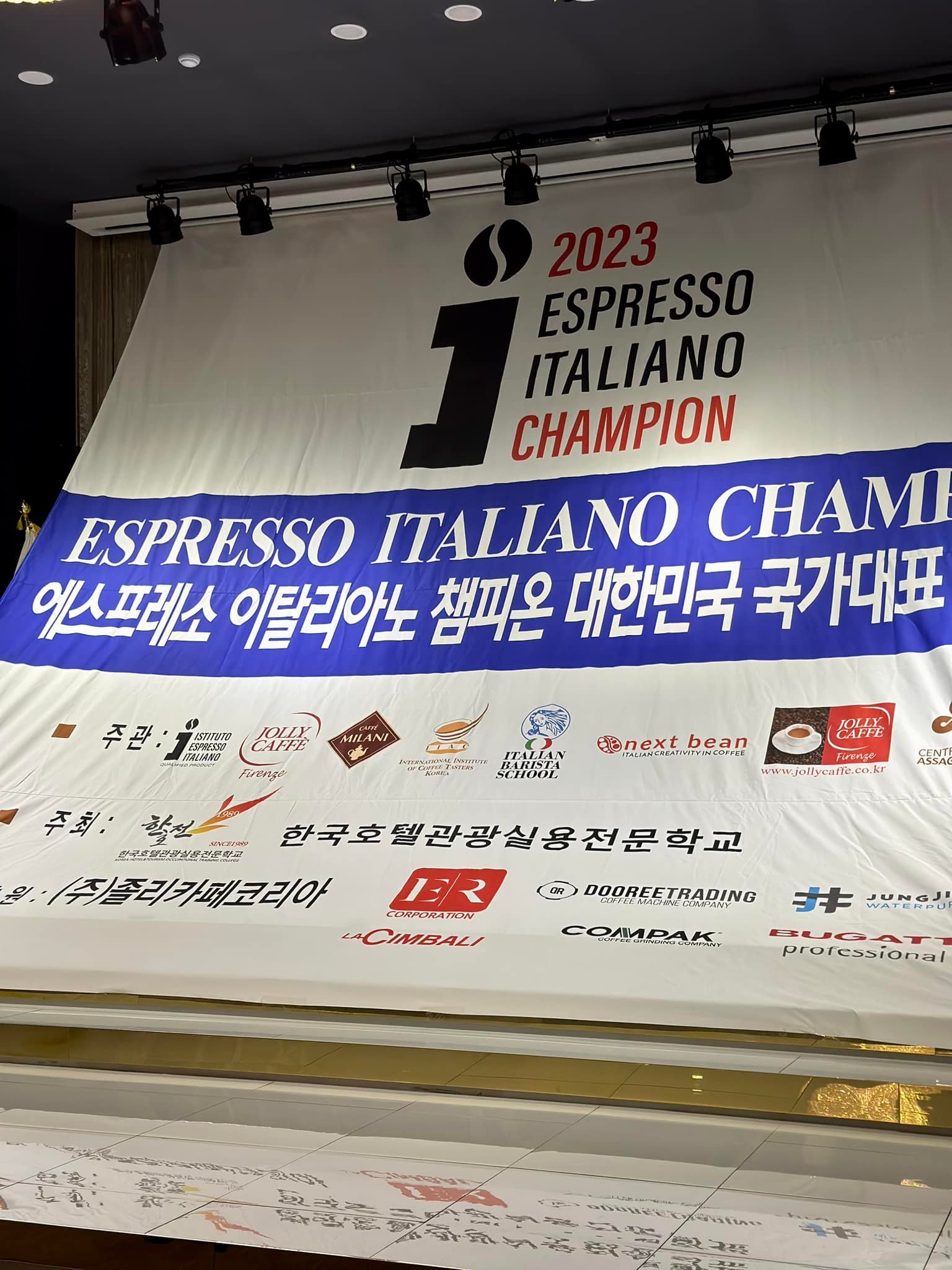 ESPRESSO ITALIANO CHAMPION -... - Iiac Korea 국제커피테이스팅협회 한국지부