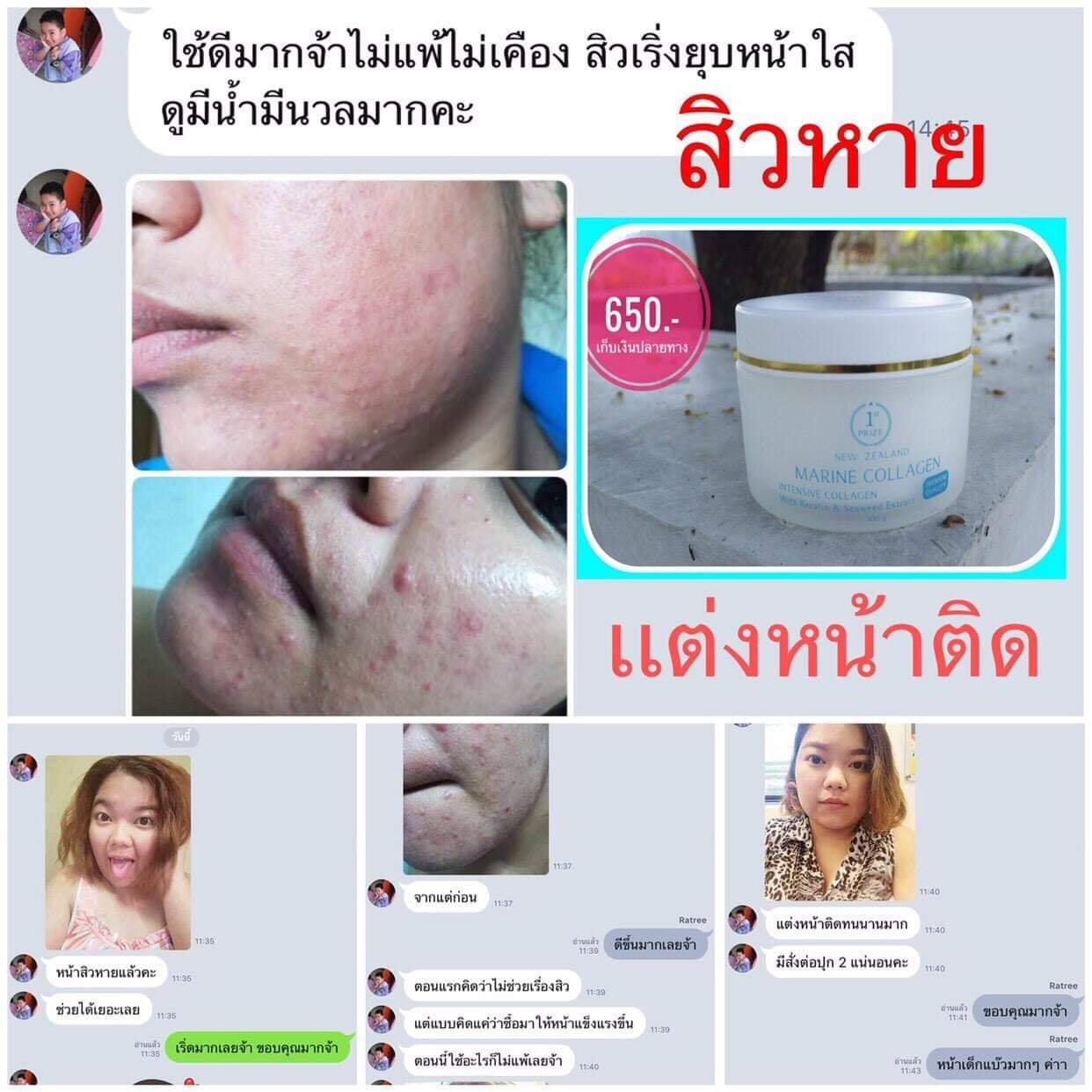 👉รีวิ... - The Ribbins - โกดังแฟชั่นราคาถูก มีเก็บเงินปลายทาง