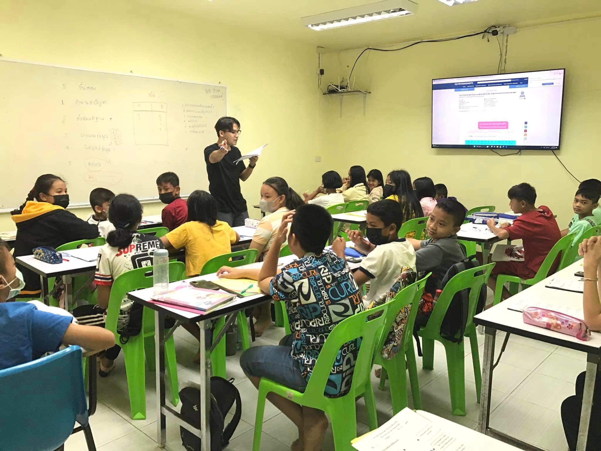คาบวิทยาศาสตร์ ป.6... - บ้านครูก้อย Kmath Tutoring Center | Facebook