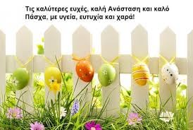 Φαρμακείο Χειμωνίδου Μαργαρίτας | Kallithéa