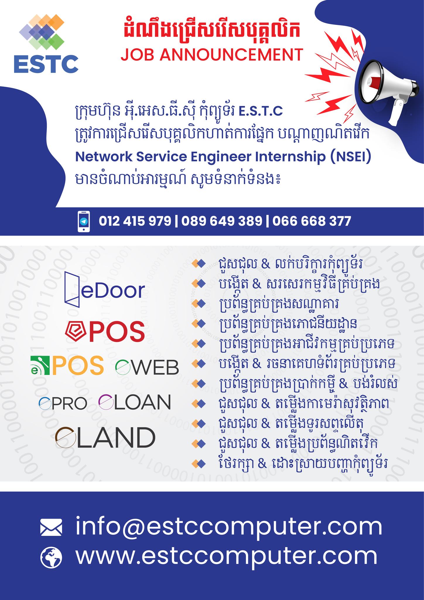 Cambodia Global